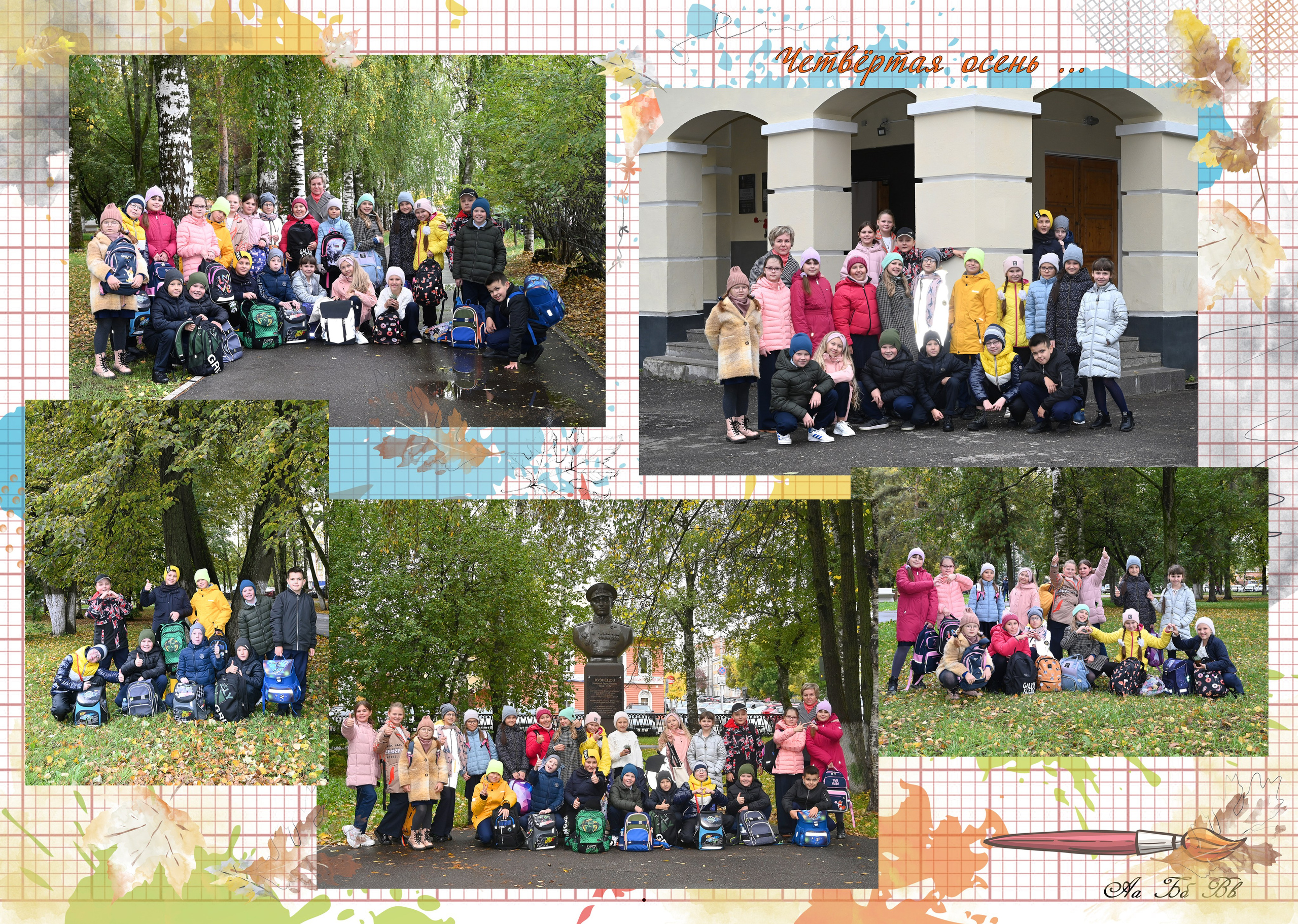Дизайн «ШКОЛЬНЫЙ С СОВОЙ». Sokolov studio | Сайт фотографа Евгения Соколова в Вологде