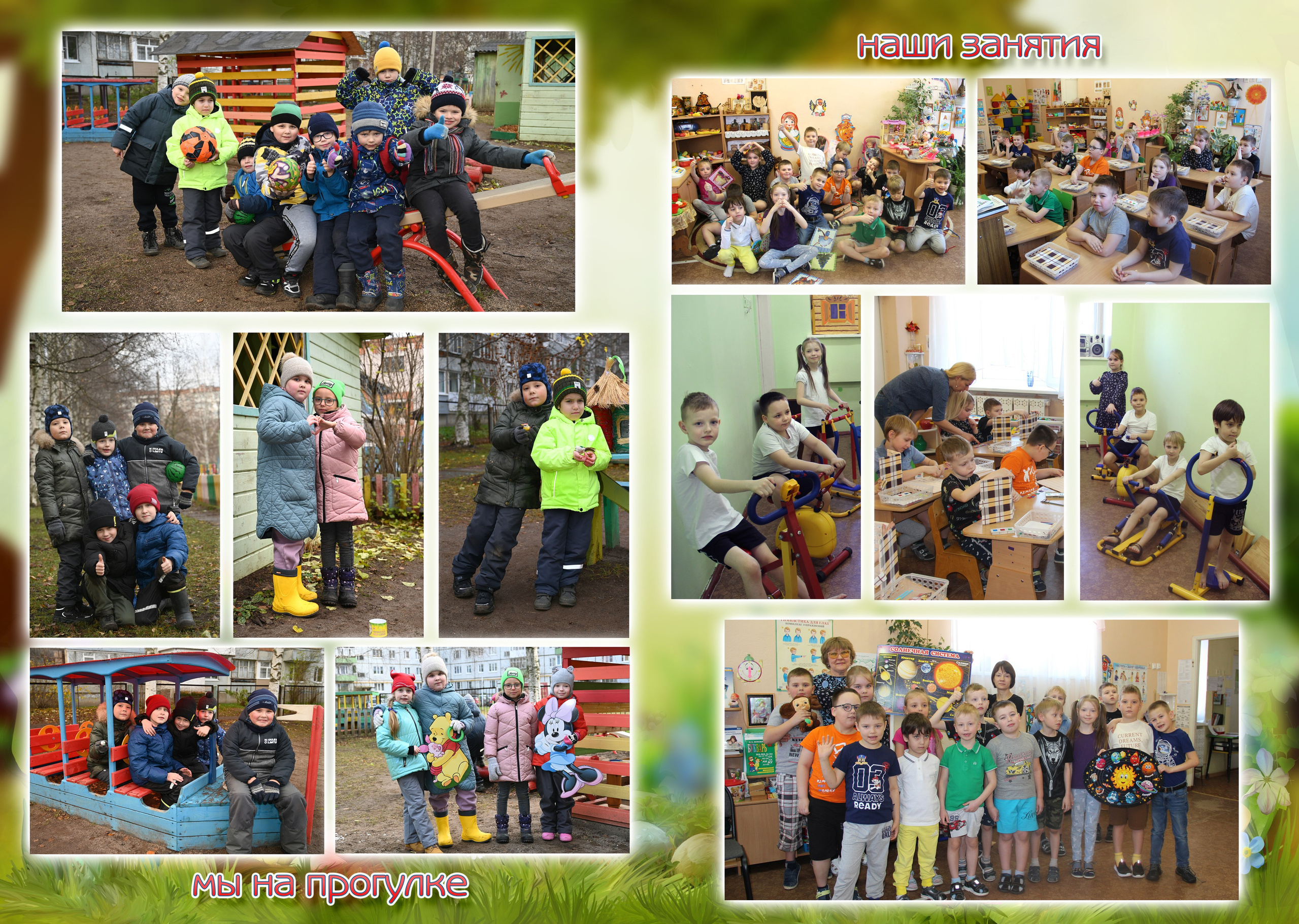 Дизайн «ДЕТСКАЯ ПЛОЩАДКА». Sokolov studio | Сайт фотографа Евгения Соколова в Вологде