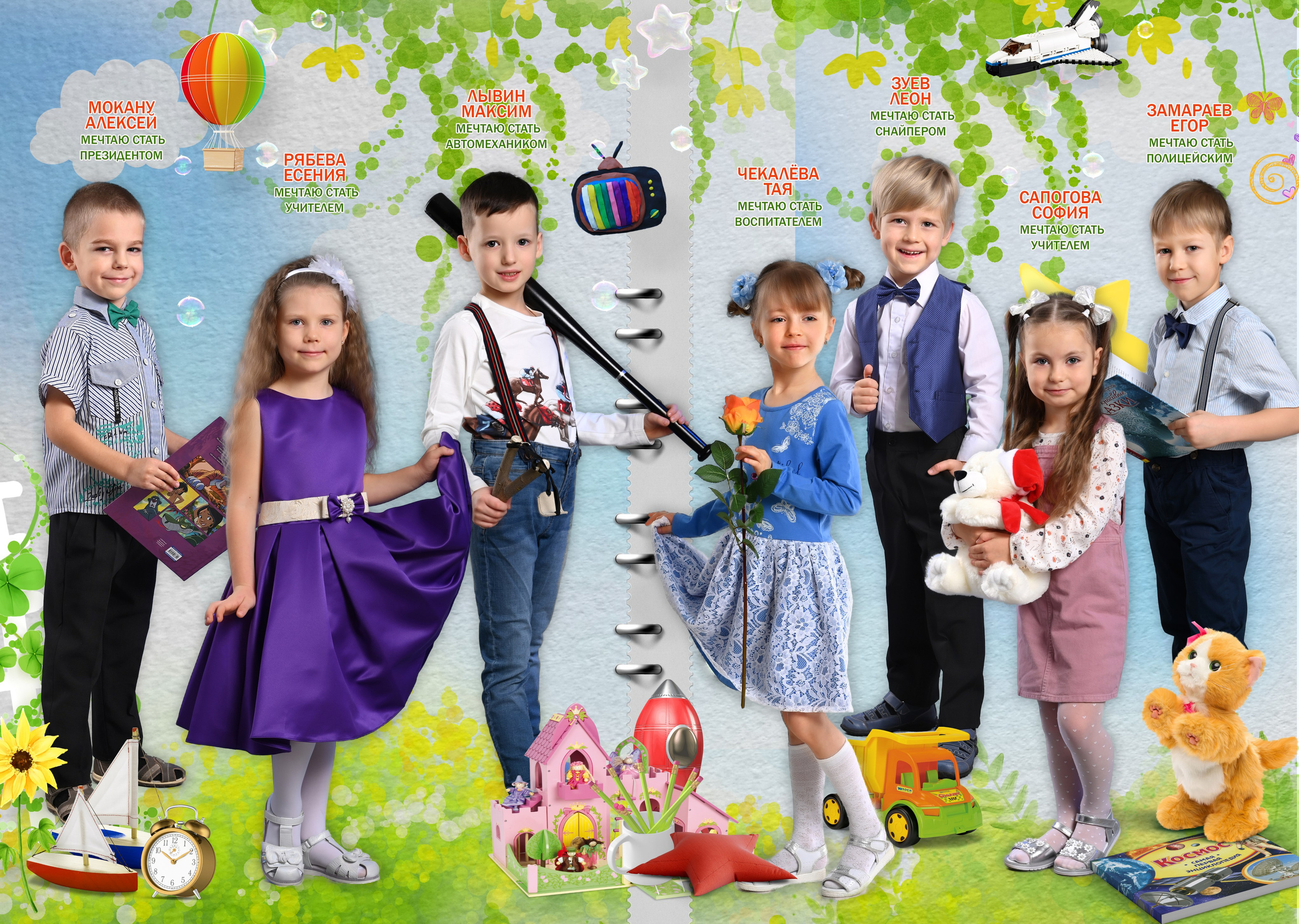 Дизайн «ДЕТСКИЕ ИГРУШКИ». Sokolov studio | Сайт фотографа Евгения Соколова в Вологде