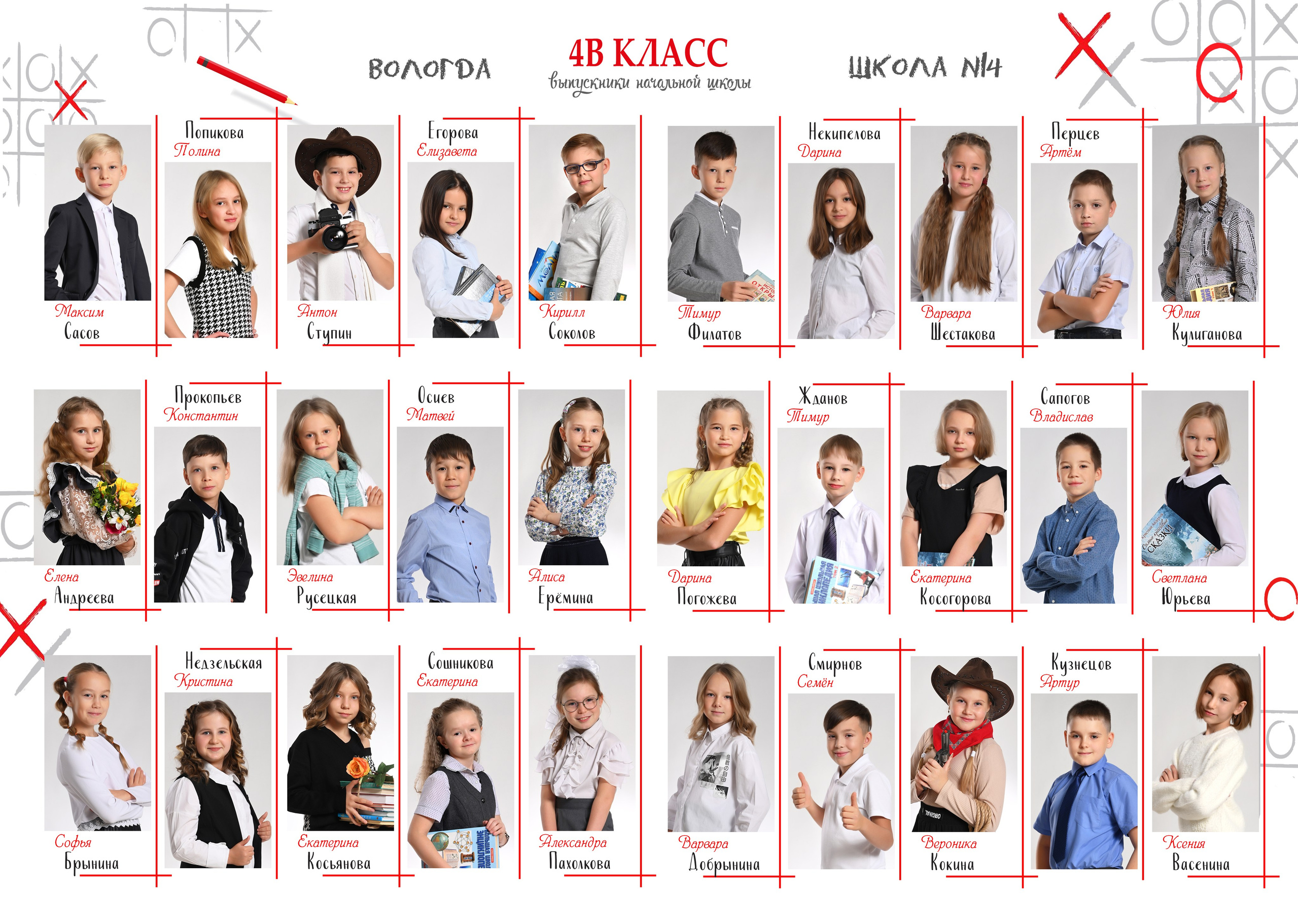 Дизайн «КРЕСТИКИ -НОЛИКИ». Sokolov studio | Сайт фотографа Евгения Соколова в Вологде