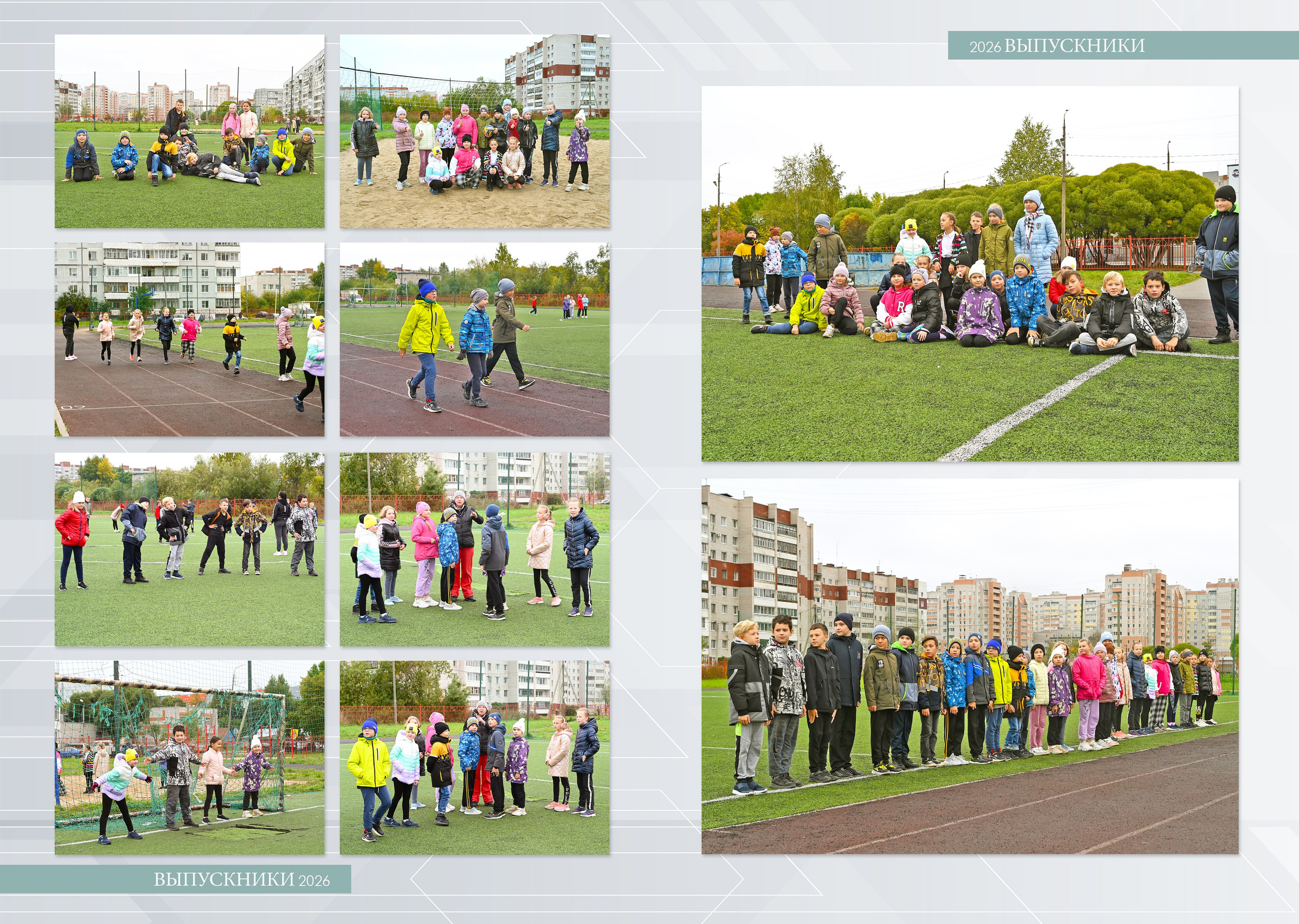 Дизайн «МЯТНАЯ КЛАССИКА». Sokolov studio | Сайт фотографа Евгения Соколова в Вологде