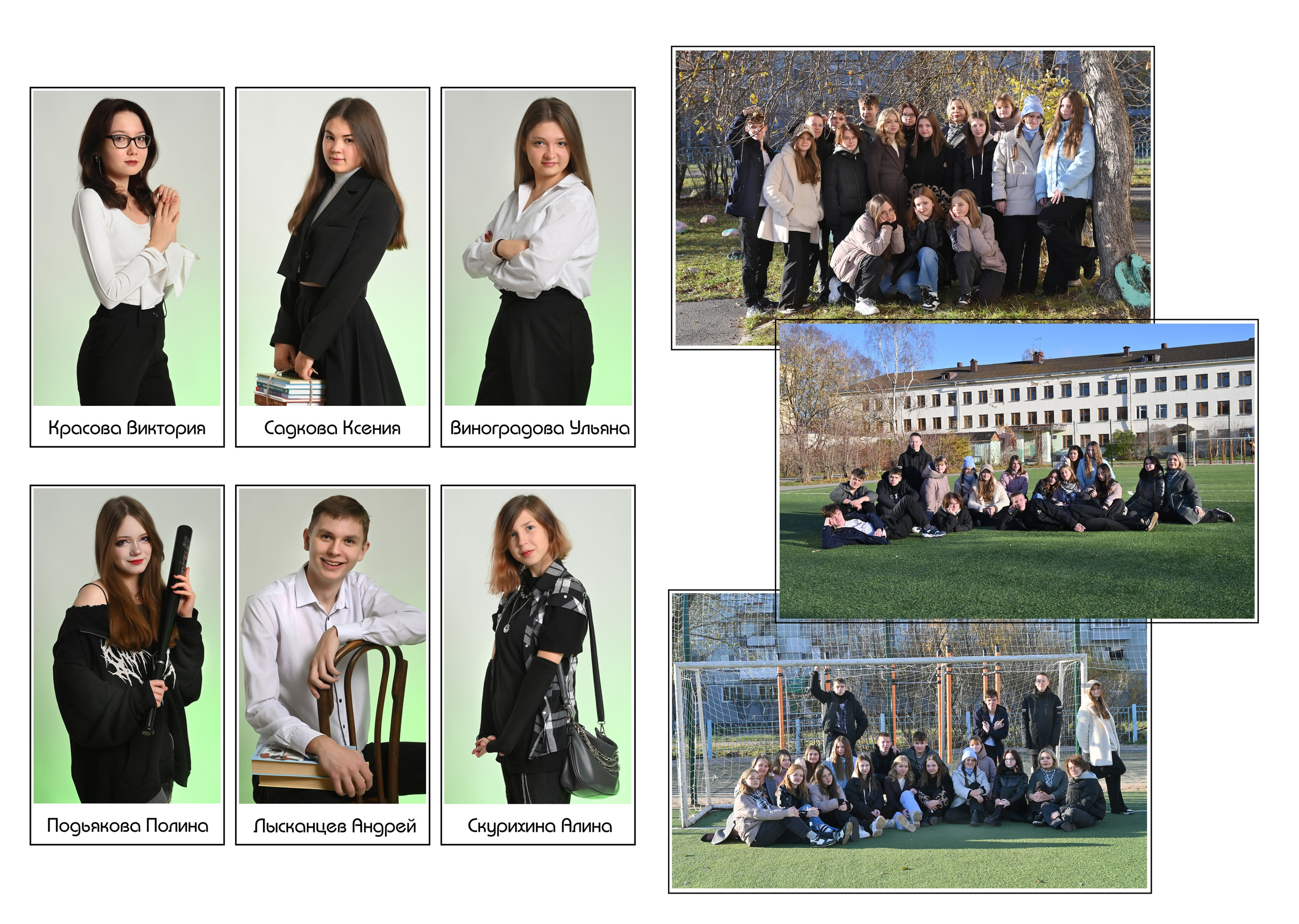 Дизайн «КАЛЕЙДАСКОП». Sokolov studio | Сайт фотографа Евгения Соколова в Вологде