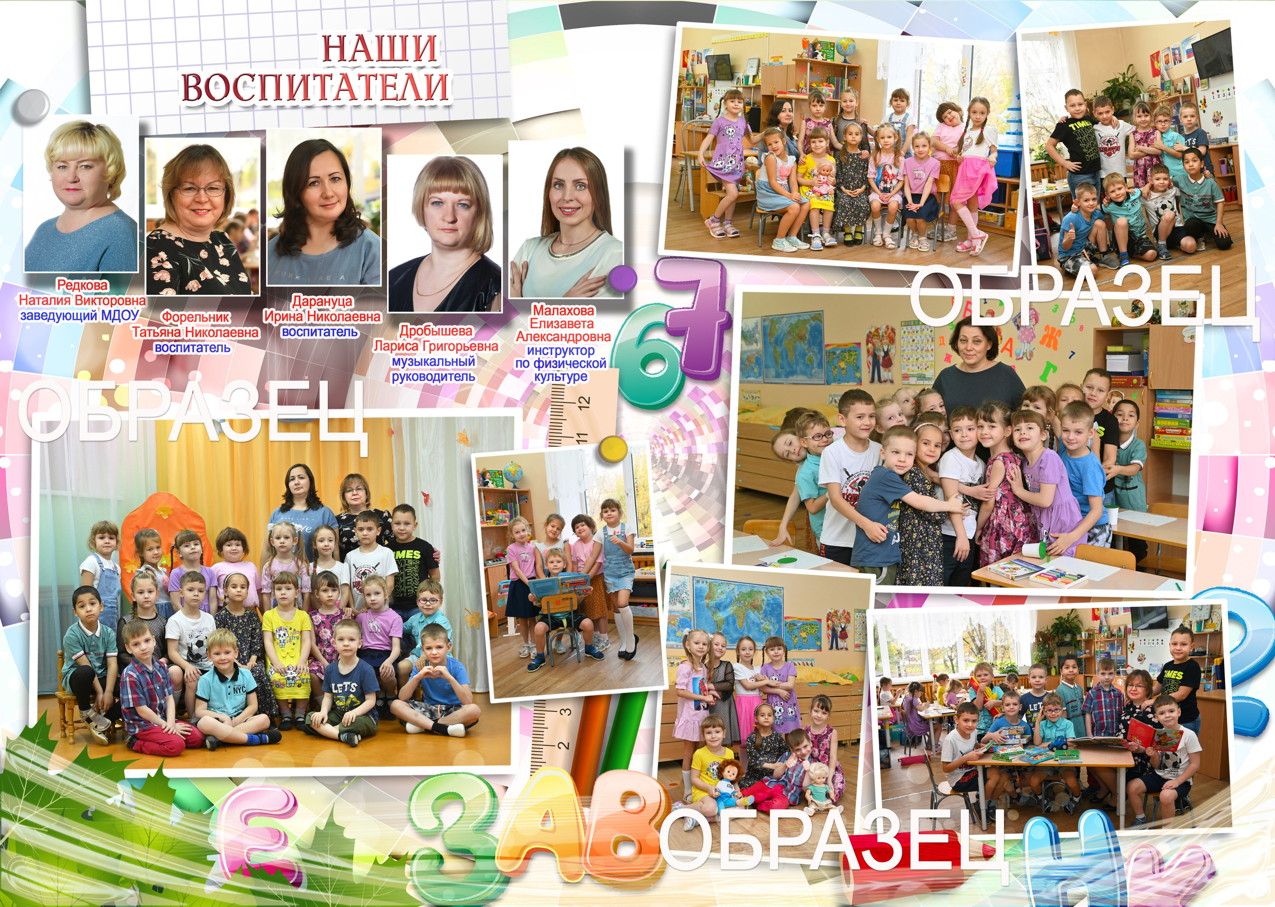 Дизайн «РАДУГА». Sokolov studio | Сайт фотографа Евгения Соколова в Вологде