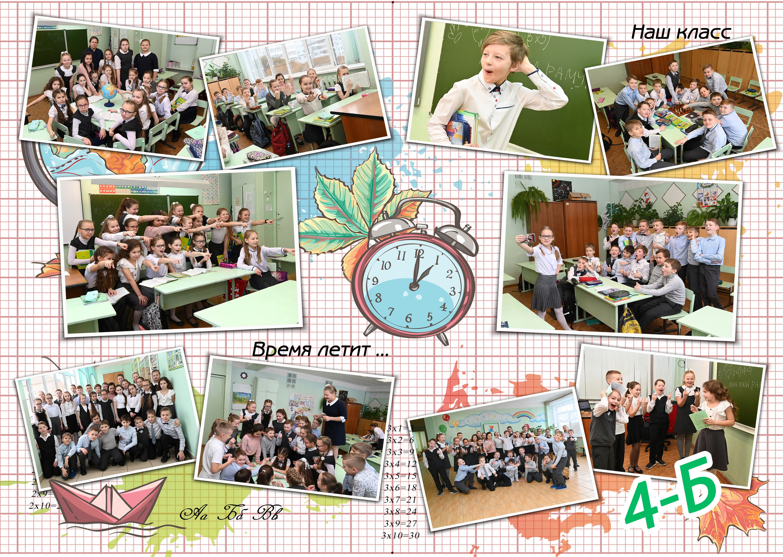 Дизайн «ШКОЛЬНЫЙ С СОВОЙ». Sokolov studio | Сайт фотографа Евгения Соколова в Вологде