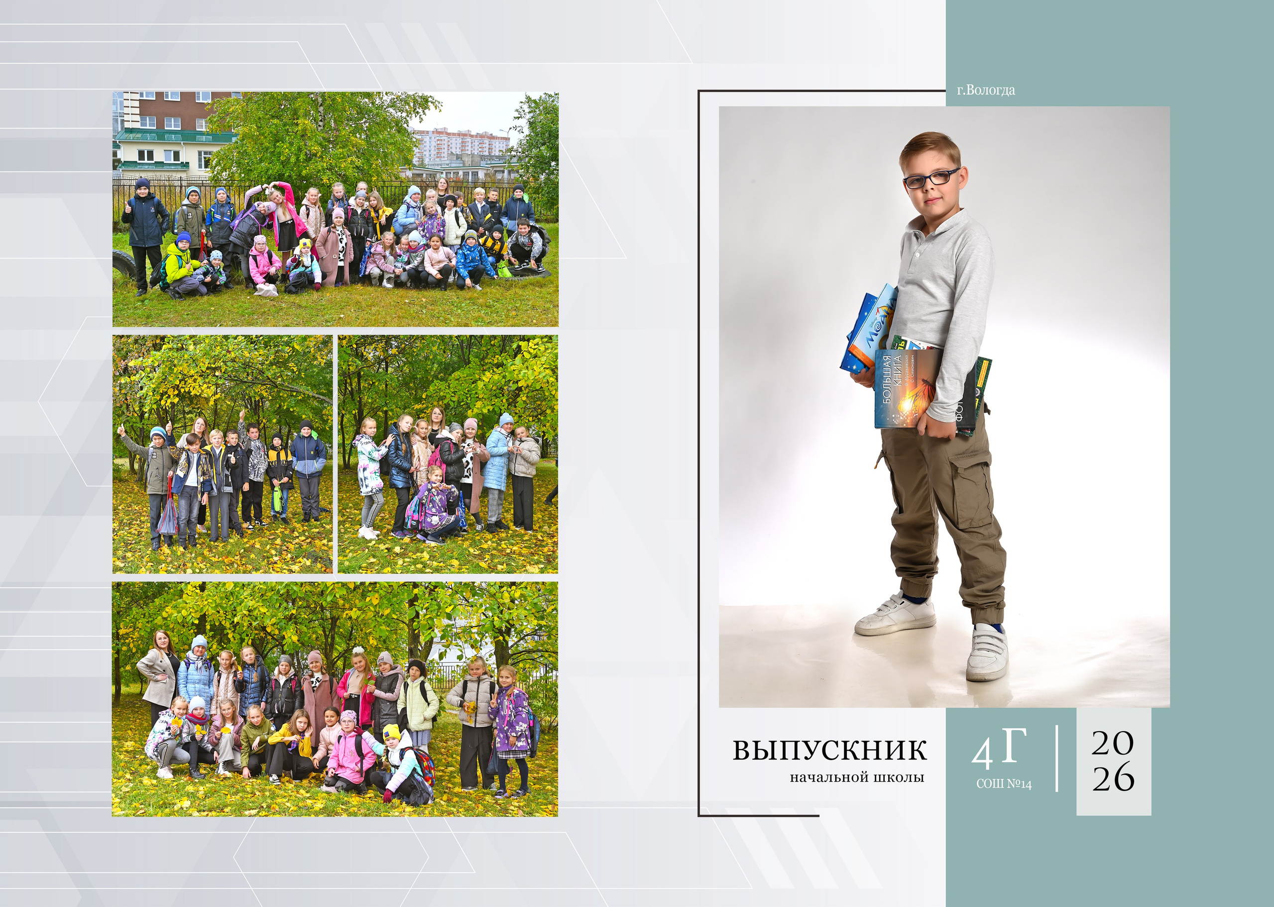 Дизайн «МЯТНАЯ КЛАССИКА». Sokolov studio | Сайт фотографа Евгения Соколова в Вологде