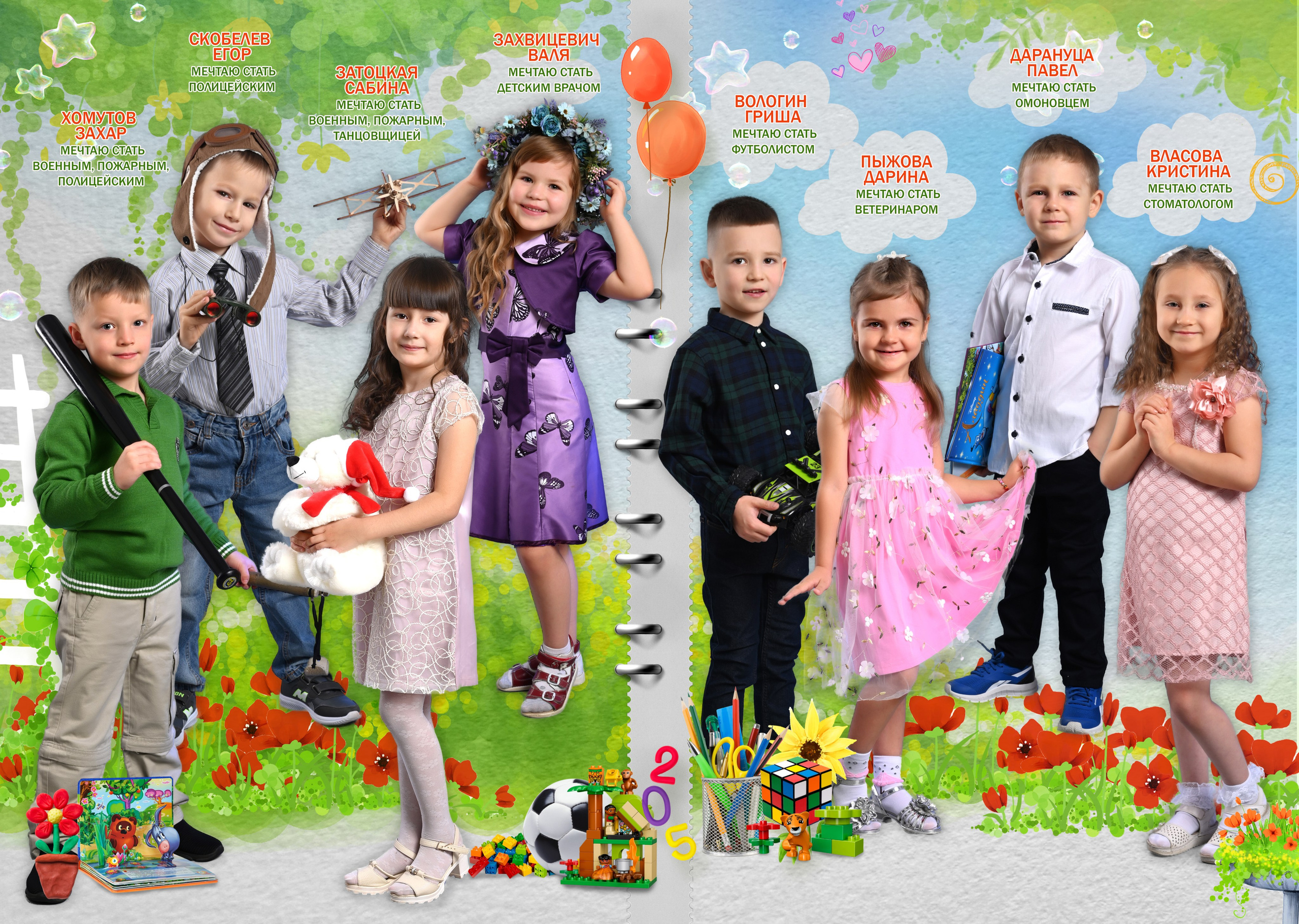 Дизайн «ДЕТСКИЕ ИГРУШКИ». Sokolov studio | Сайт фотографа Евгения Соколова в Вологде