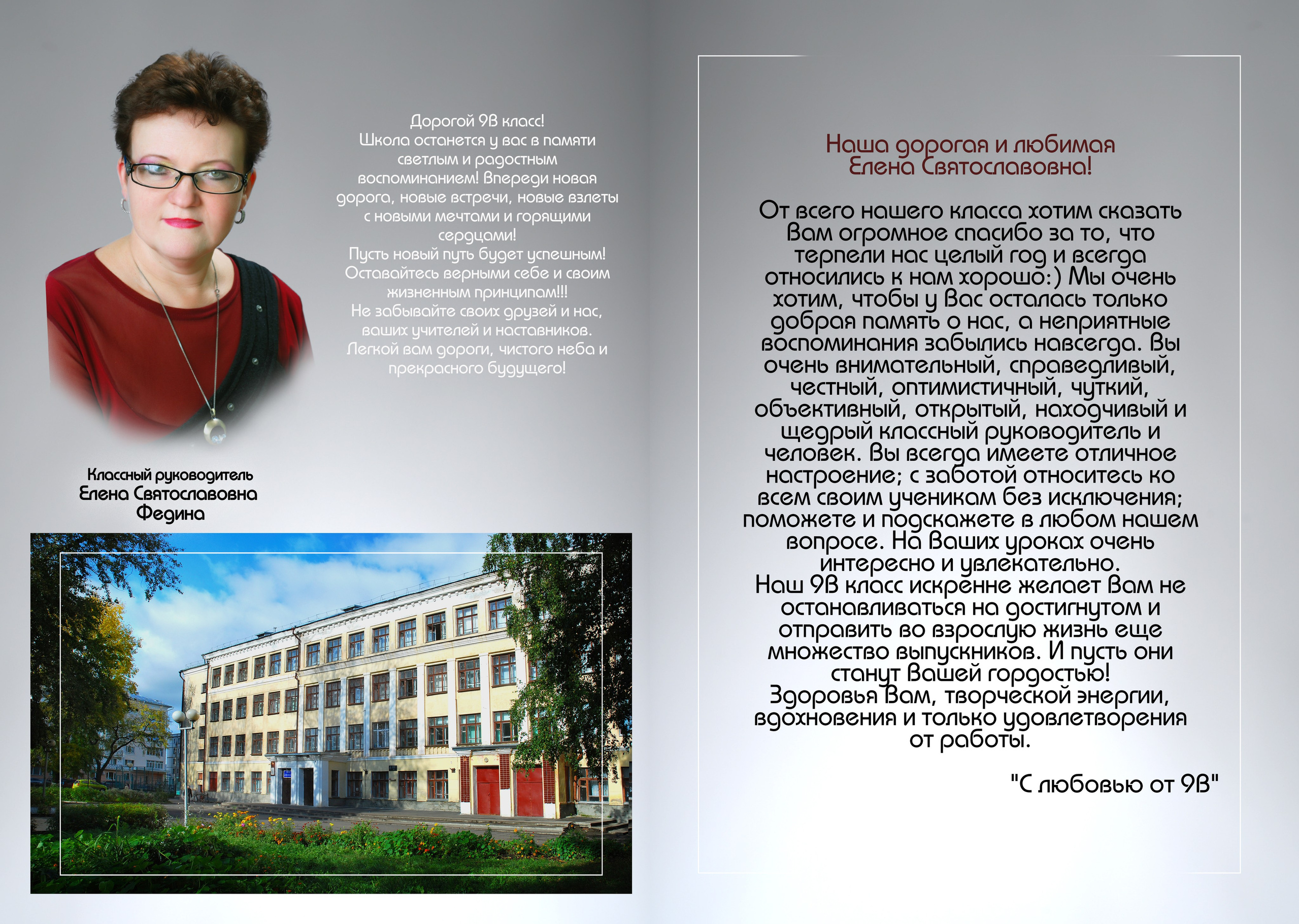 Дизайн «КАЛЕЙДАСКОП». Sokolov studio | Сайт фотографа Евгения Соколова в Вологде