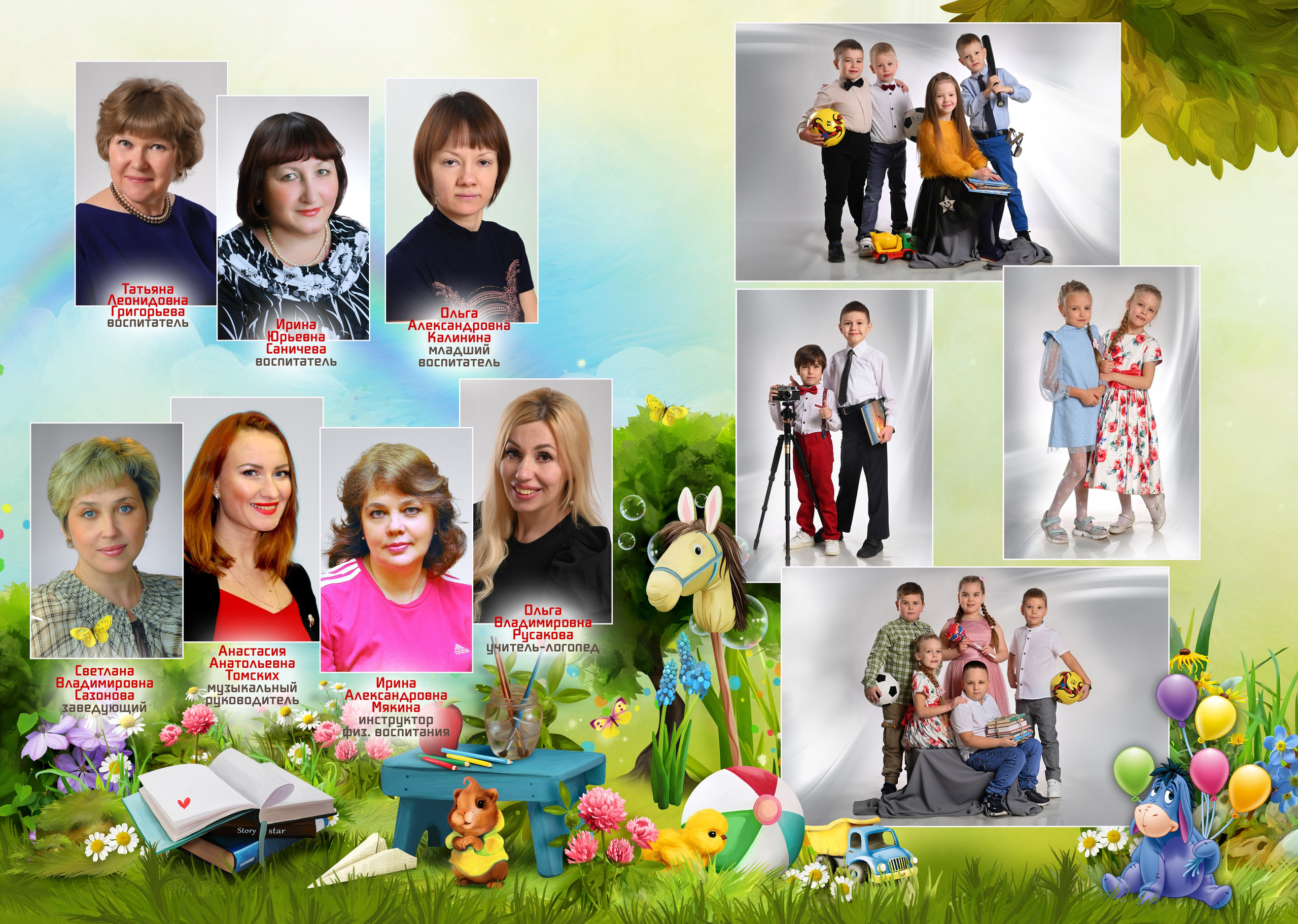 Дизайн «ДЕТСКАЯ ПЛОЩАДКА». Sokolov studio | Сайт фотографа Евгения Соколова в Вологде