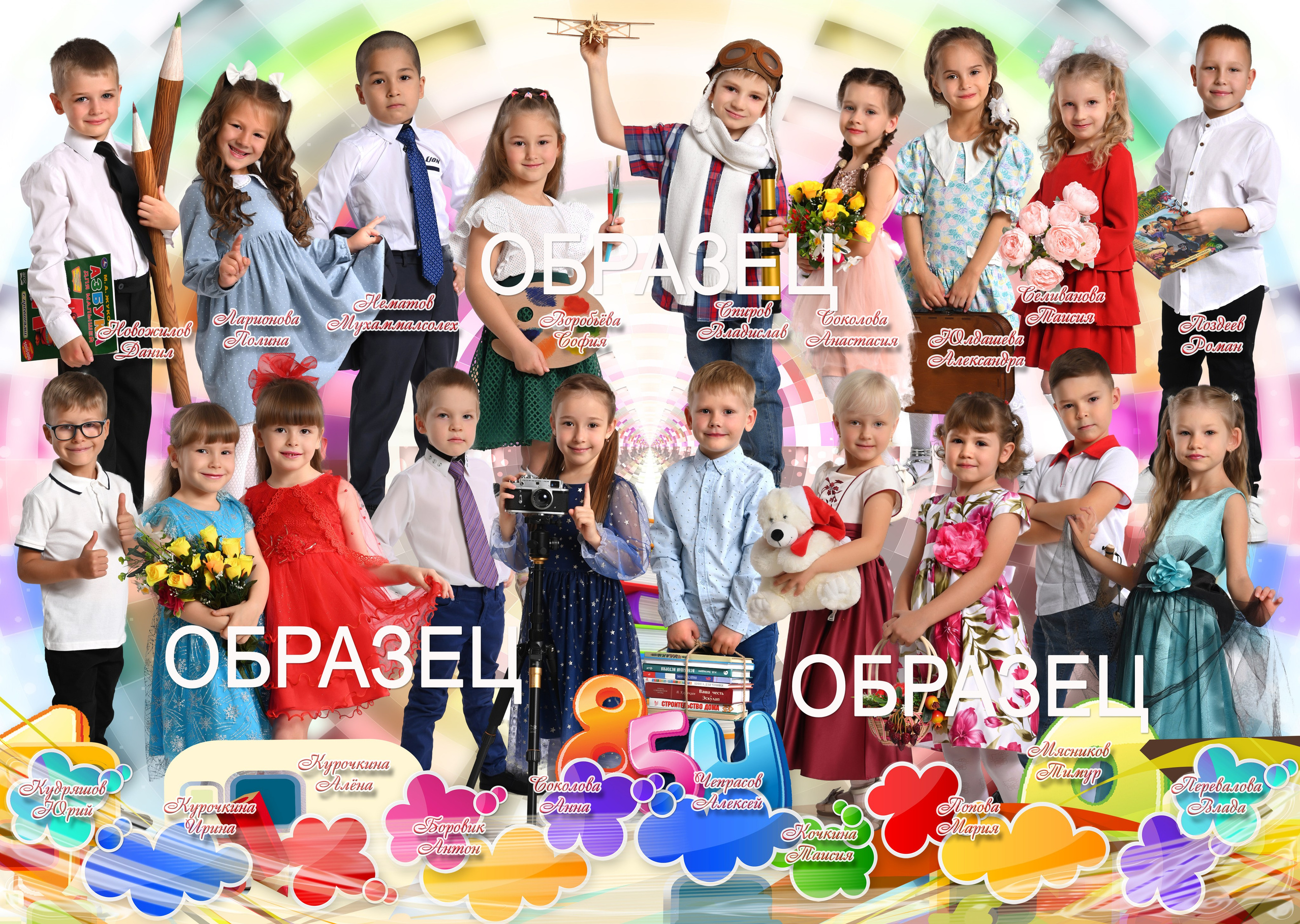 Дизайн «РАДУГА». Sokolov studio | Сайт фотографа Евгения Соколова в Вологде