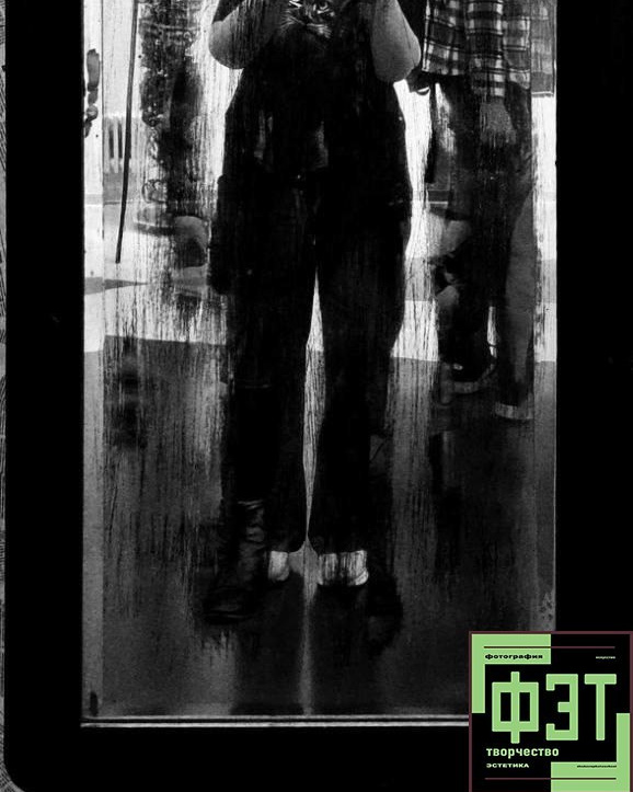 Альбом 25.01.26 в рамках ФЭТ