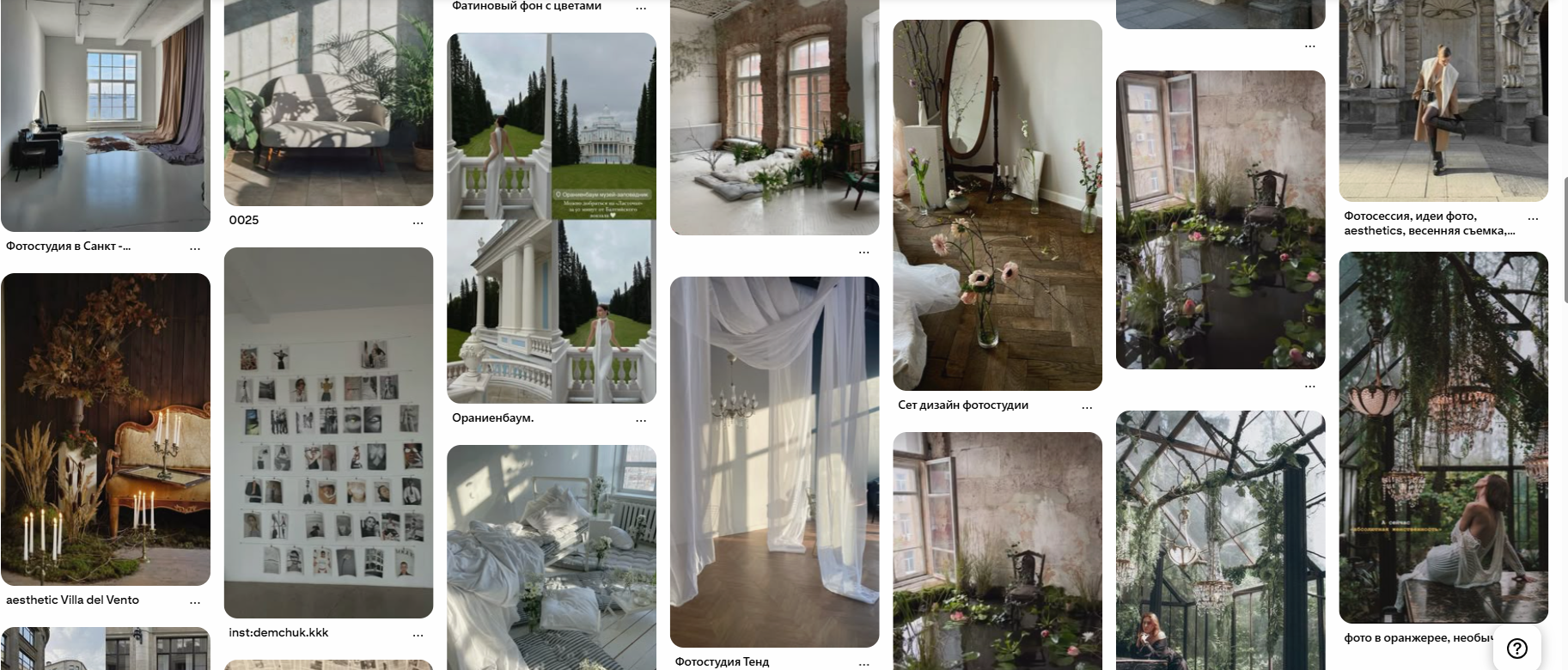 Как подготовиться к фотосессии. Фотограф и видеограф в Москве и Абу Даби Мария Кулагина