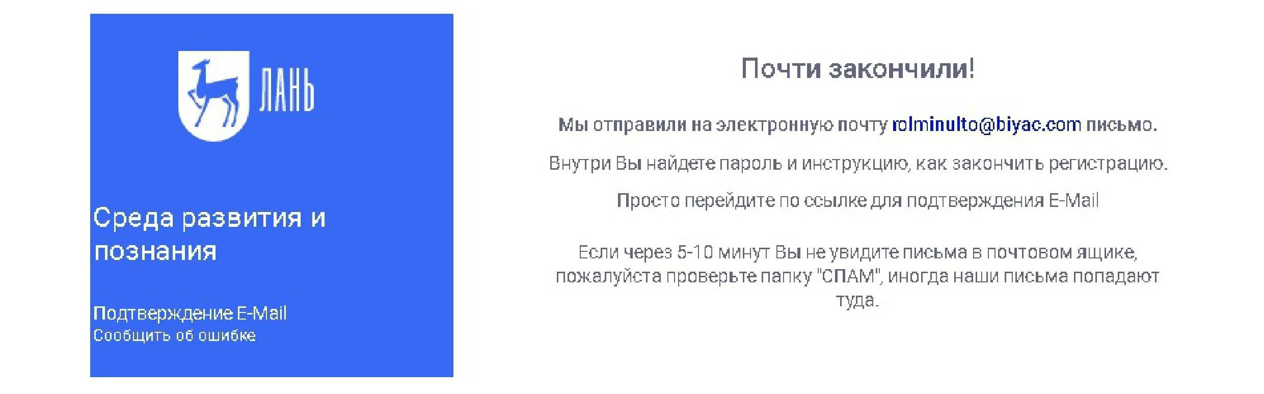 Электронная библиотека ЛАНЬ. Зауральский правоохранительный колледж — официальный сайт