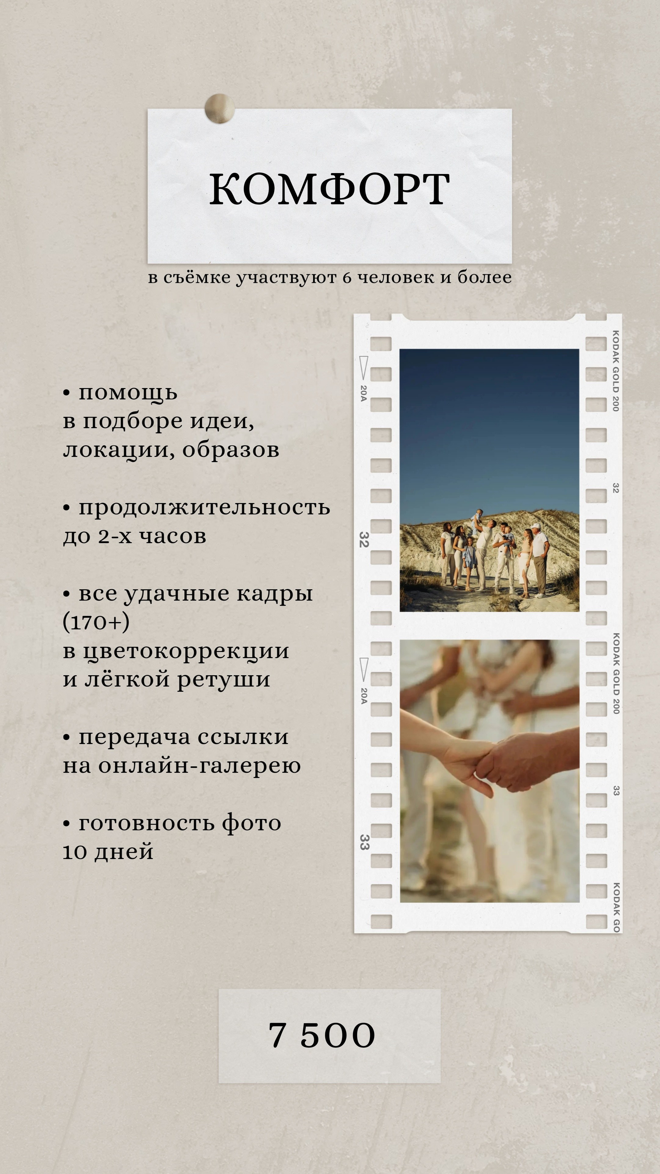 Природные / домашние. Семейный фотограф Даша Погорелова г. Богучар