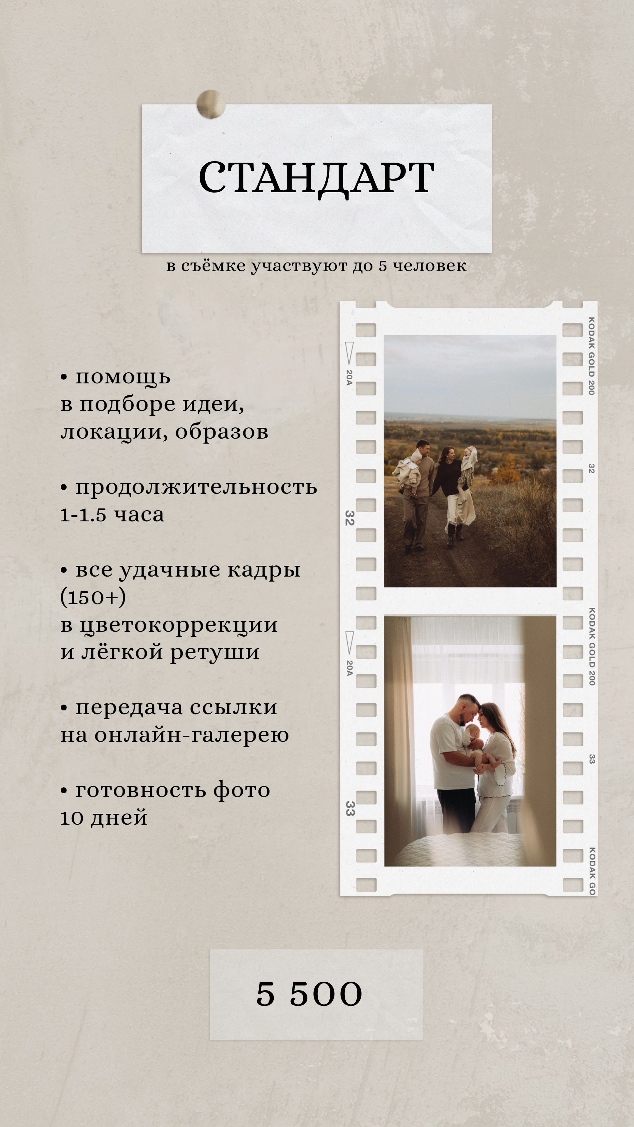 Природные / домашние. Семейный фотограф Даша Погорелова г. Богучар