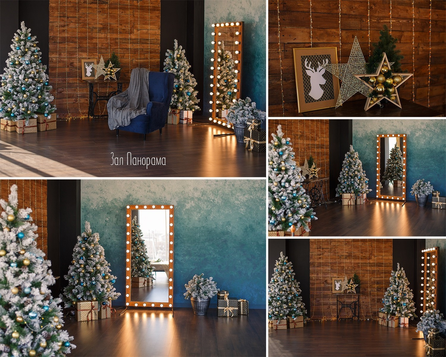 Зал ПАНОРАМА. Семейный и церковный фотограф в Липецке Наталия Качан