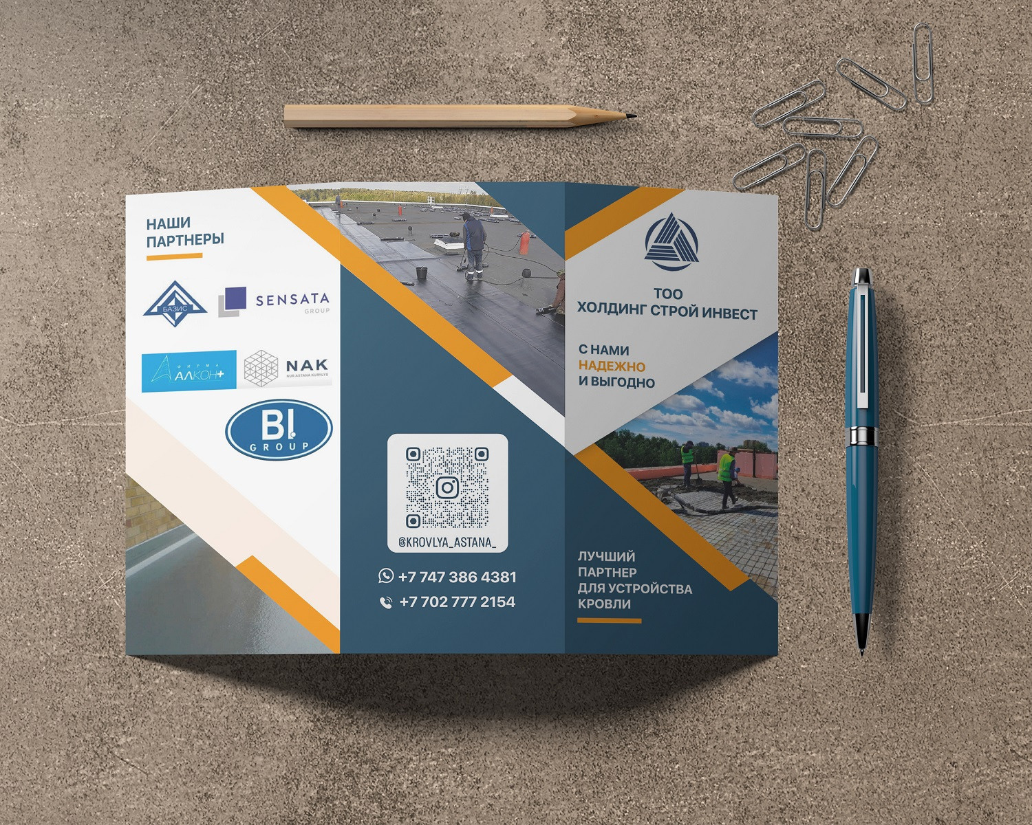 Графический дизайн. Профессиональный фотограф в Астане