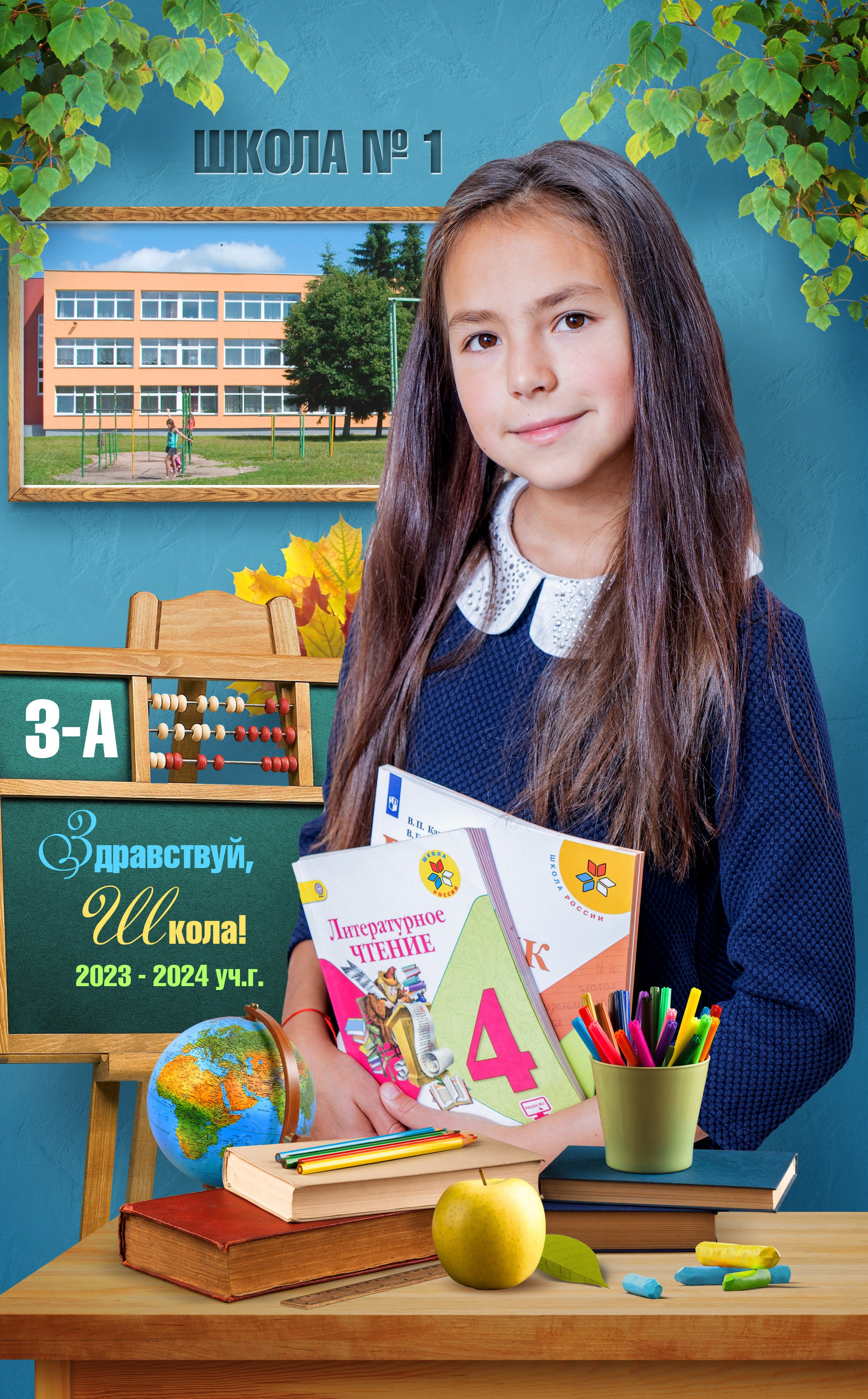 Фотограф в школу для первоклассников. Выпускные Фотоальбомы. Фотограф в Перми