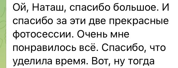 Обучение для фотографов. Фотограф беременности и материнства в Самаре Наташа Бакаянова