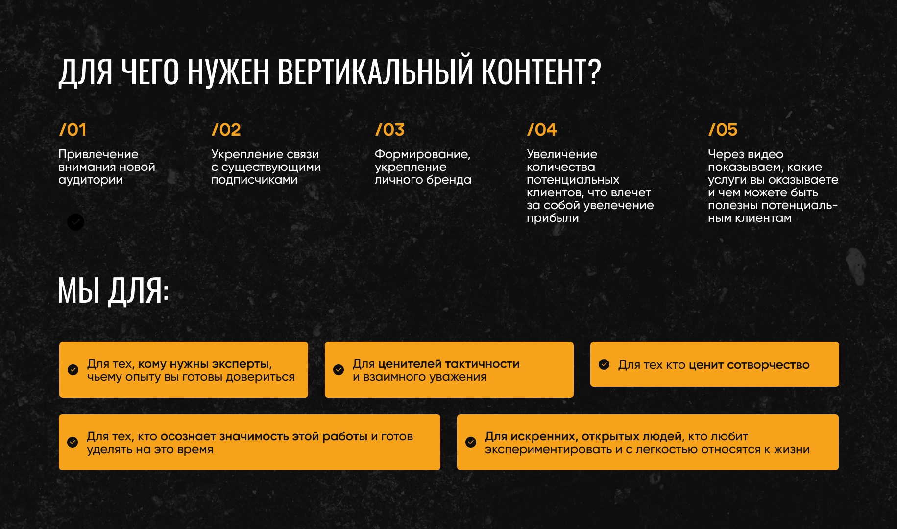 Создание коротких видео для социальных сетей - Владивосток. Ведущий Дмитрий Ширяев