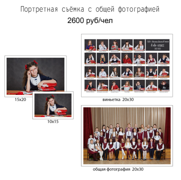 Общее фото (2). Сайт фотографа Валерия Кузнецова из города Нижний Новгород