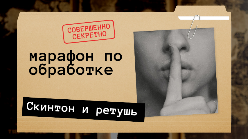 Мини курс по обработке. AI creator Photograrher Kuzmina Svetlana