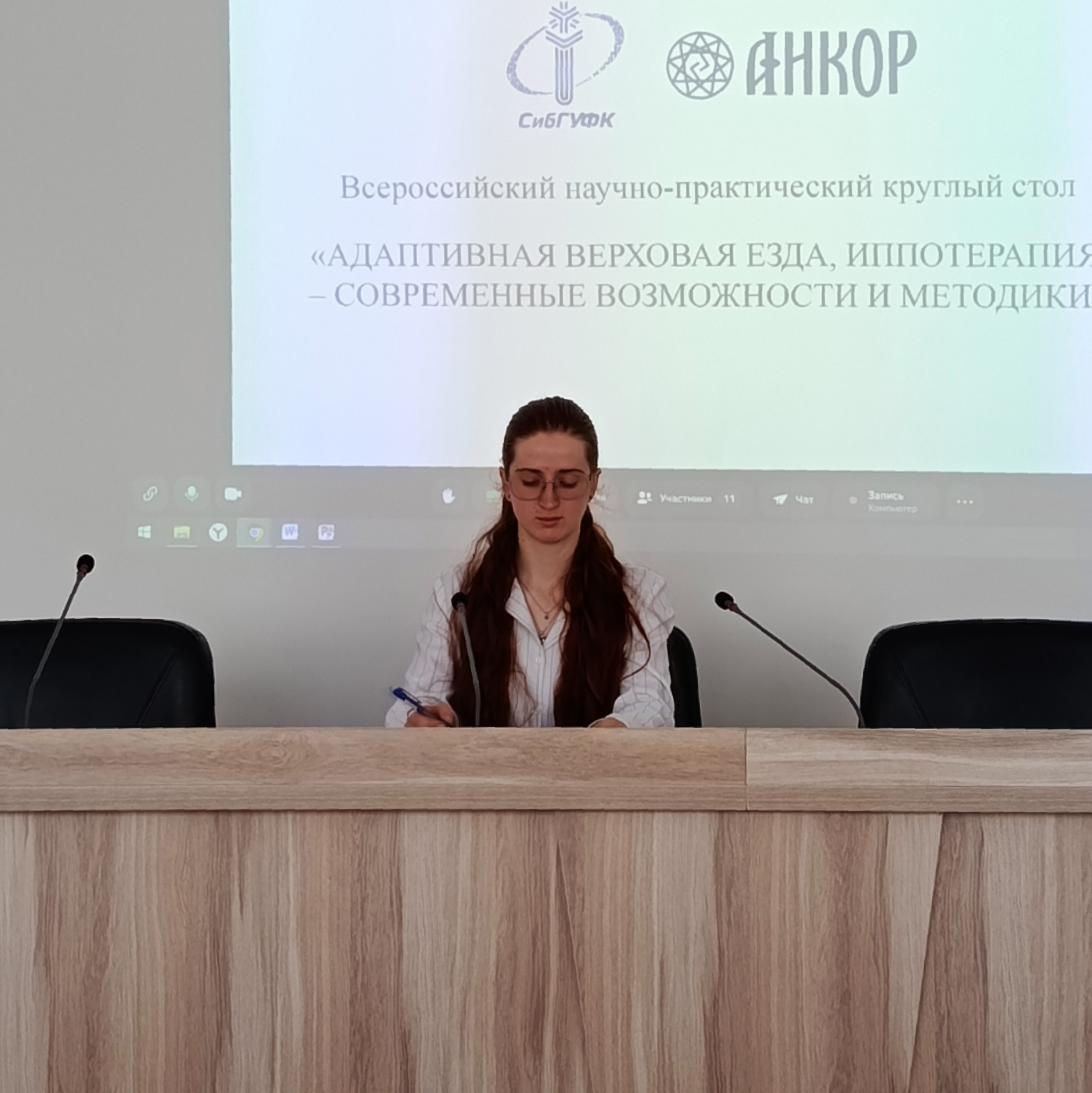 Не конкуренция, а взаимоподдержка: круглый стол по иппотерапии в Омске объединяет специалистов со всей России. Конные прогулки в клубе «Анкор» — Омск