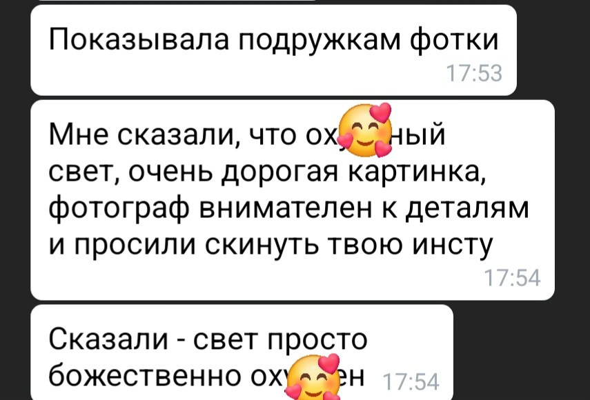 Олеся и Таня. Съемка двух подруг. Фотограф в Санкт-Петербурге Ковалева Елизавета