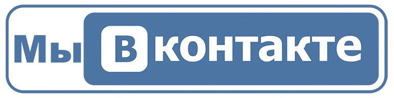 Контакты фотостудии Зачарованный сад в Екатеринбурге — Свяжитесь с нами!. Фотостудия «Зачарованный Сад» в 20 минутах от центра Екатеринбурга