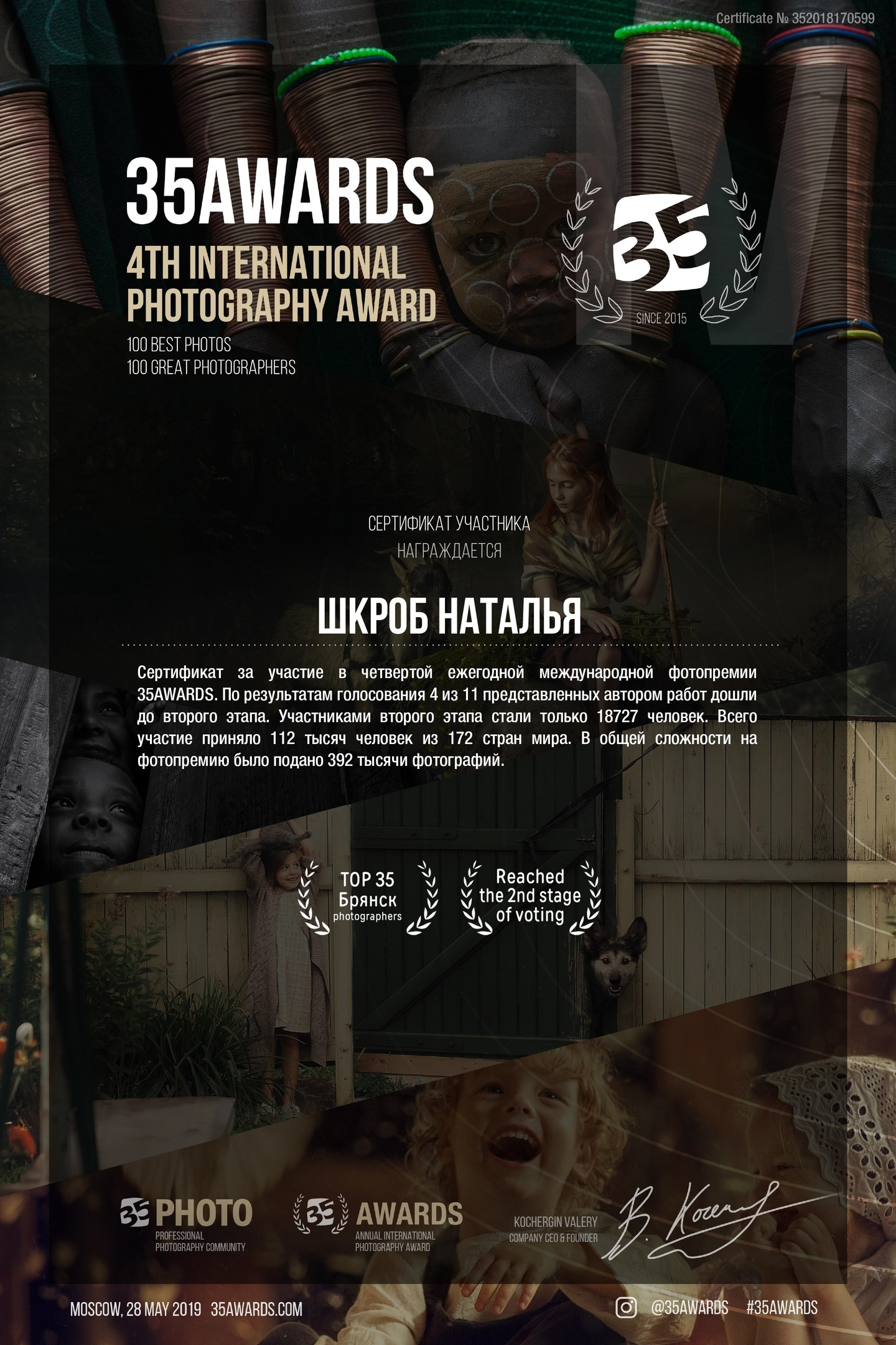 Дипломы и сертификаты. Фотоцентр Перспектива: выпускные альбомы, фотошкола, курсы фотографии