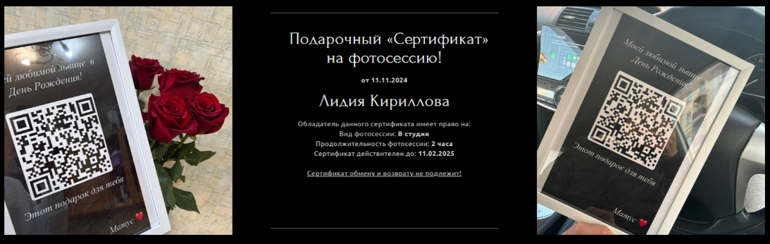 Услуги. O Vorobey — «Сфоткай»