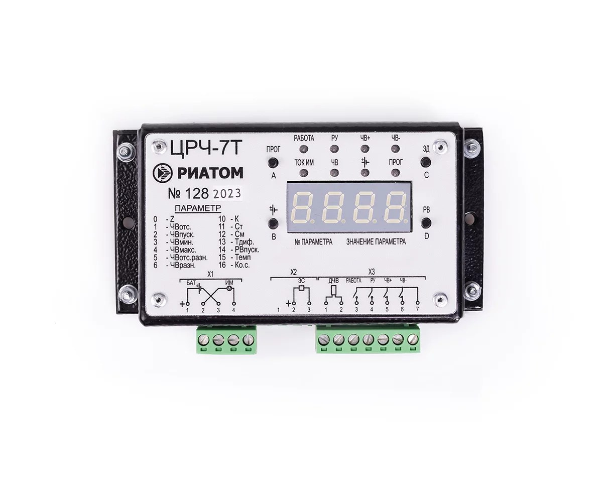 ПРИБОРОСТРОИТЕЛЬНЫЙ ЗАВОД «РИАТОМ». Регуляторы частоты вращения. Приборостроительный завод РИАТОМ
