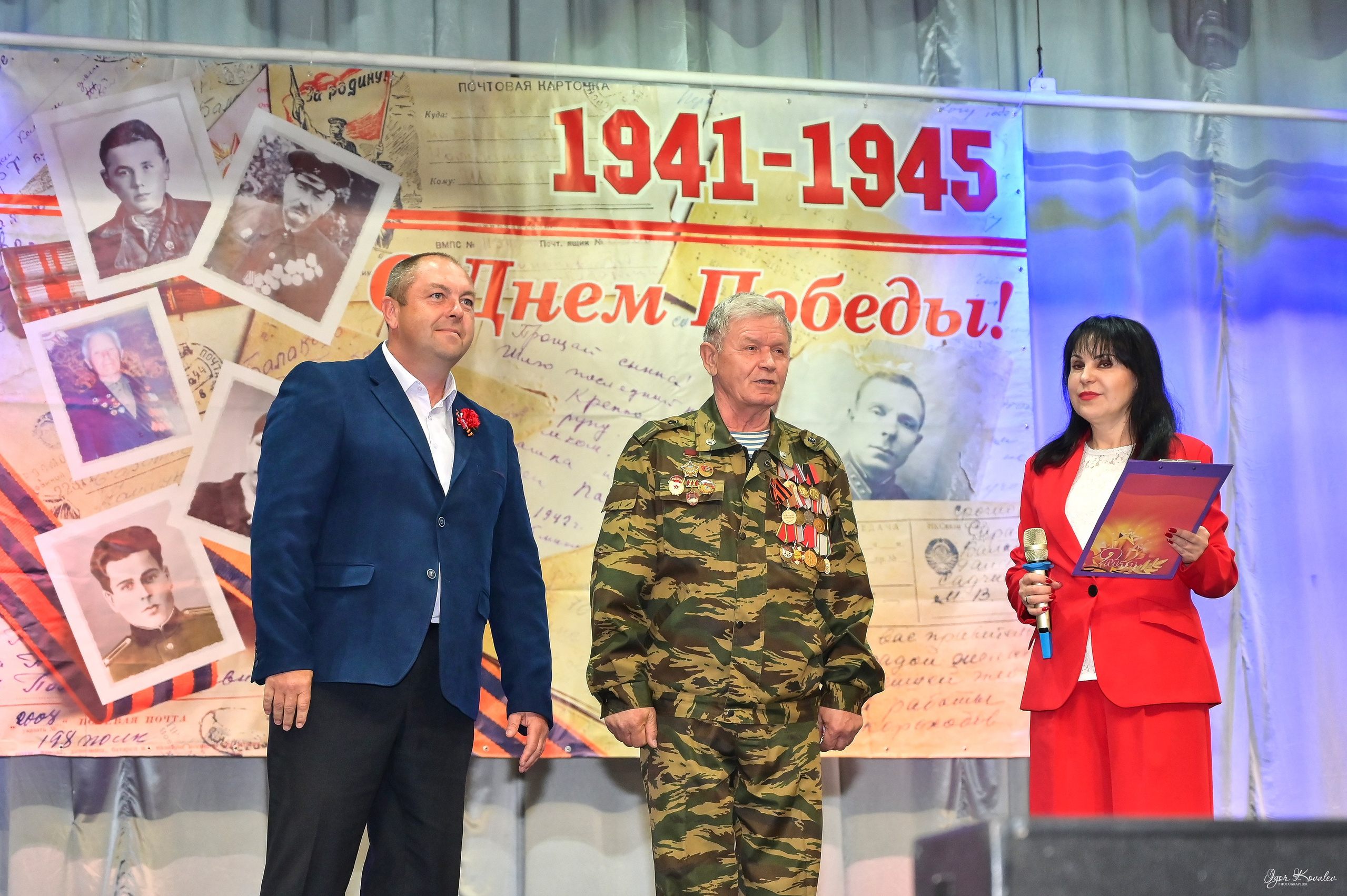 Репортажная фотосъёмка. Фотограф Игорь Ковалёв в г. Артём (Приморский край)