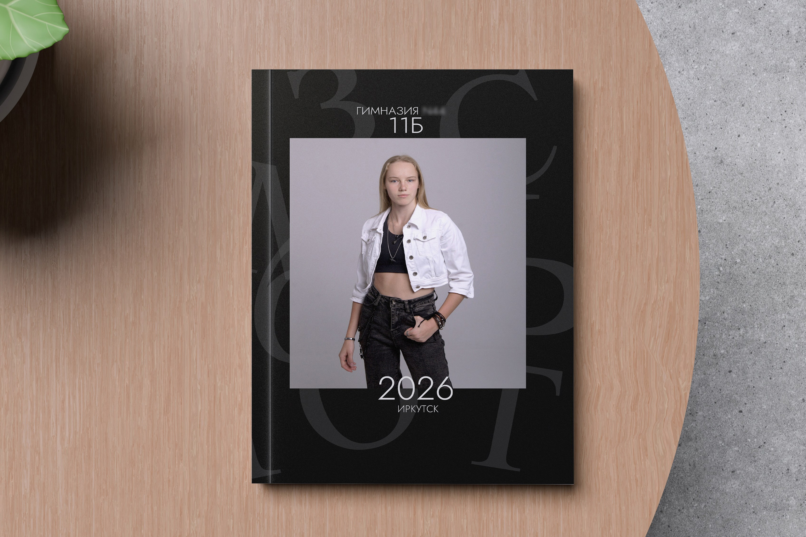 Выпускные альбомы в Иркутске — Новости