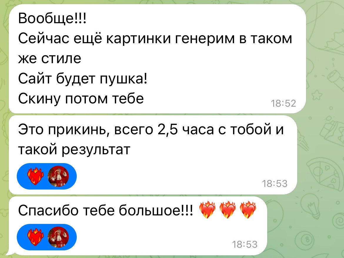 Подробнее обучение. Нейрокреатор и AI-преподаватель Лена Капуцин