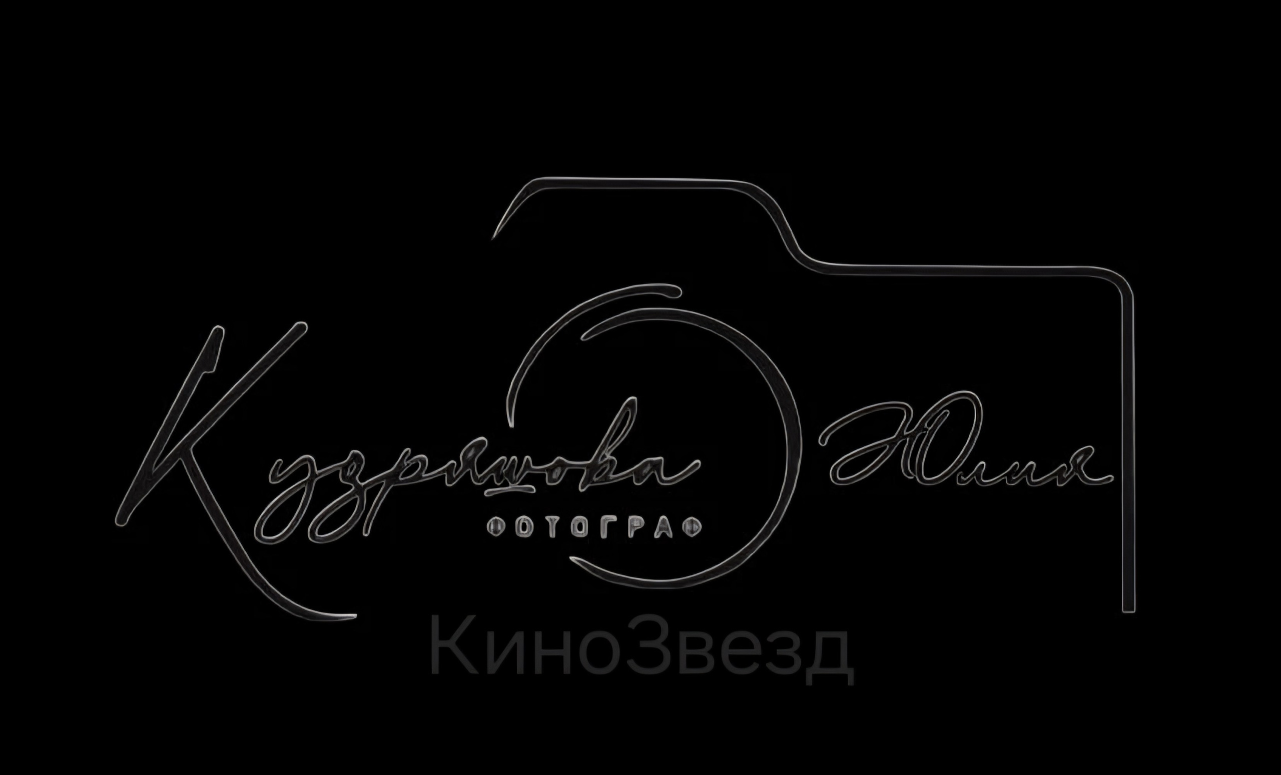 МОЯ ПОСЛЕДНЯЯ ОШИБКА