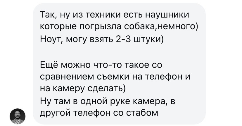 Никита Шутов. Имиджевый контент для видеографа/рилсмэйкера. Сергеев Алексей. Фотограф