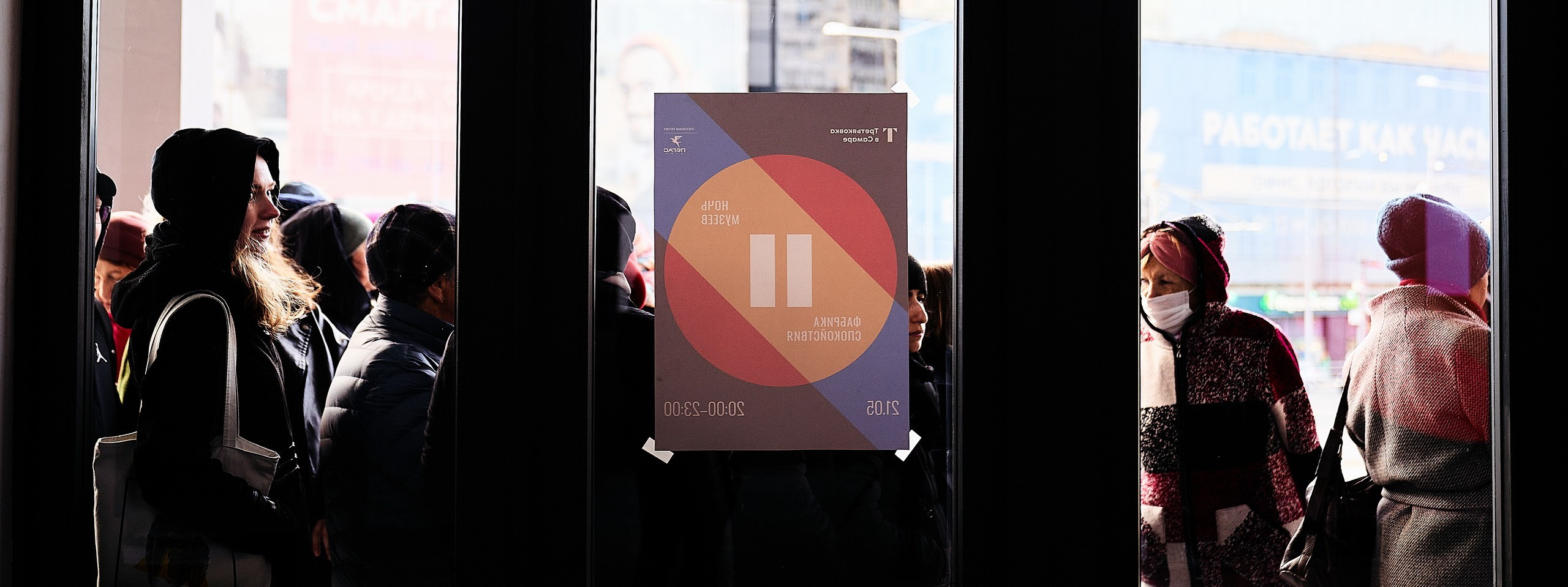 Культура. Фотограф Евгений Шаров