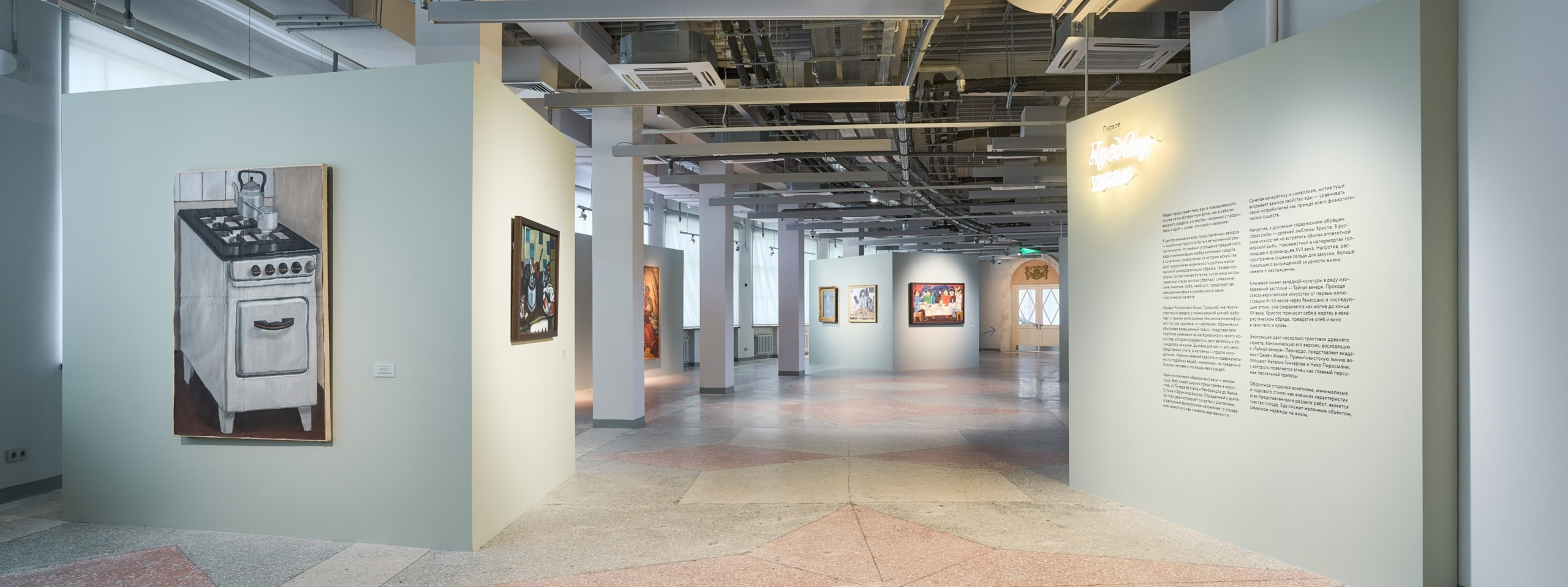 Открытие филиала Третьяковской Галереи. Фотограф Евгений Шаров