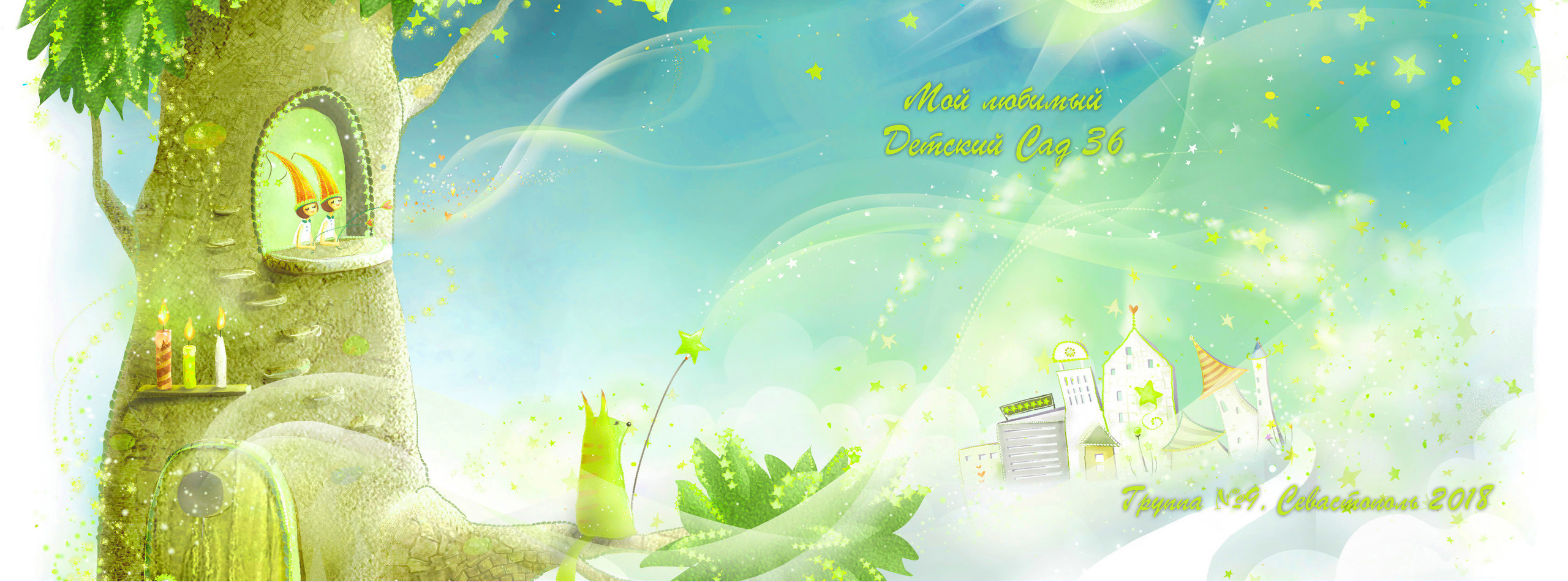 Выпускные альбомы. Профессиональный фотограф в Крыму и Севастополе Павел Корсун