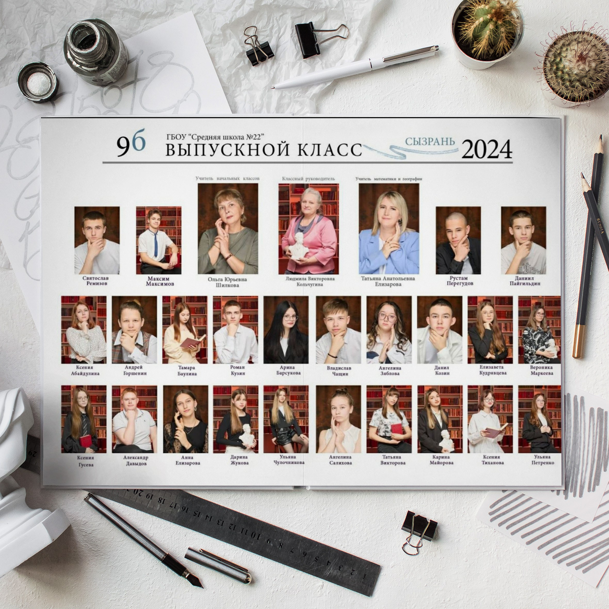 Выпускные школьные альбомы для учеников 9 и 11 классов в сызрани. Школьный фотограф, выпускные альбомы