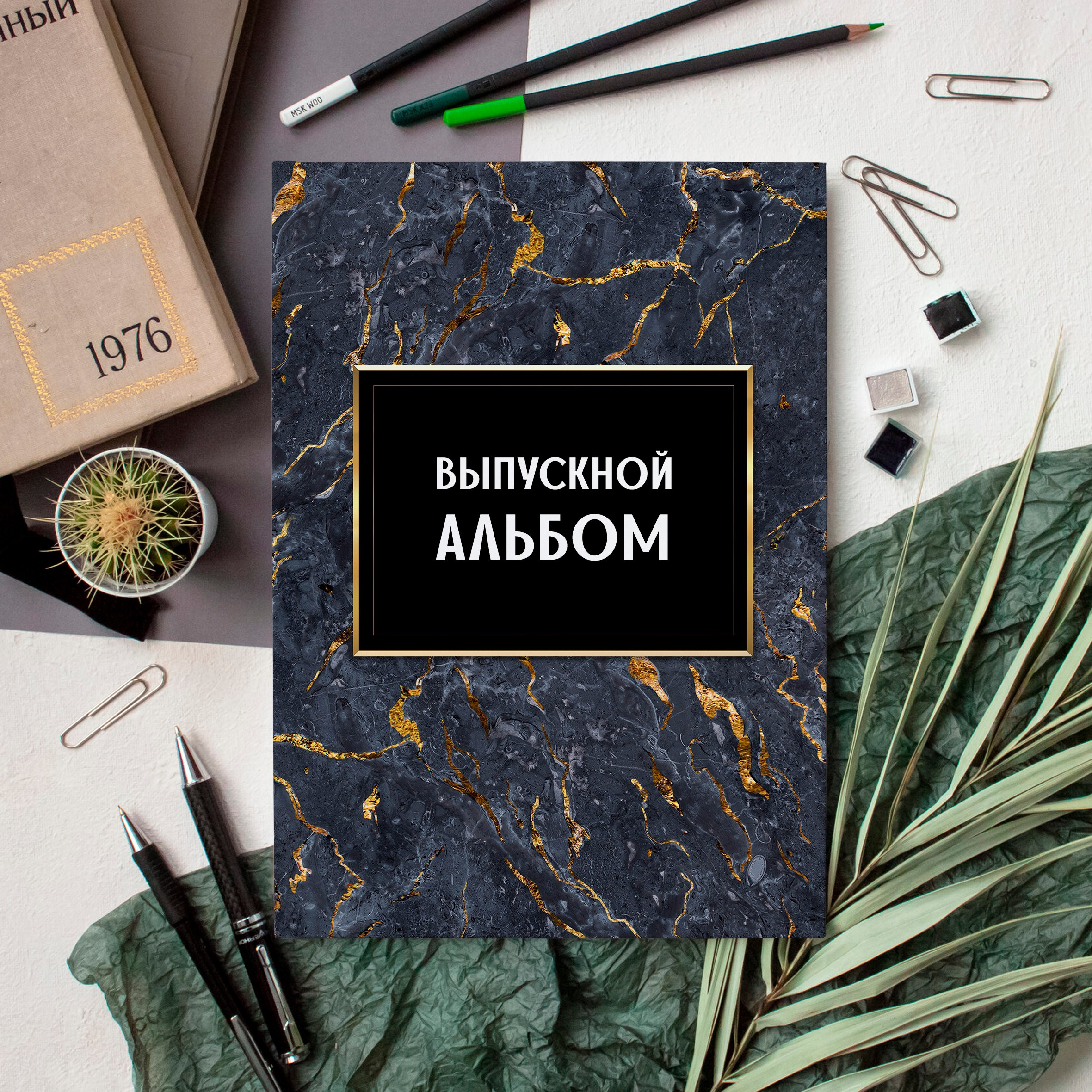 СТАРШАЯ ШКОЛА (9-11кл). Выпускные альбомы в Донецке и ДНР. Фотограф Донецк и ДНР