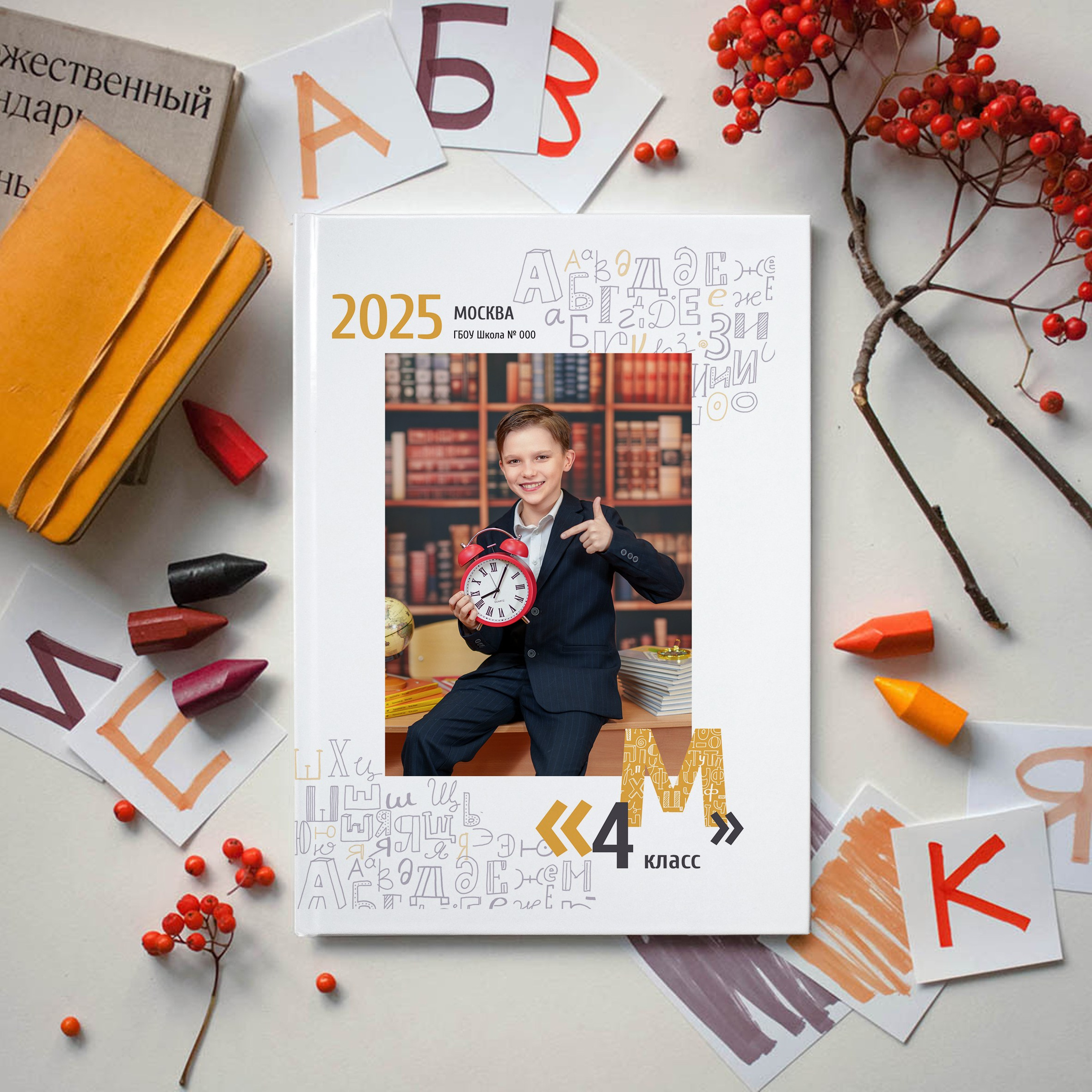 Начальная школа. Школьный фотограф и фотограф в детском саду