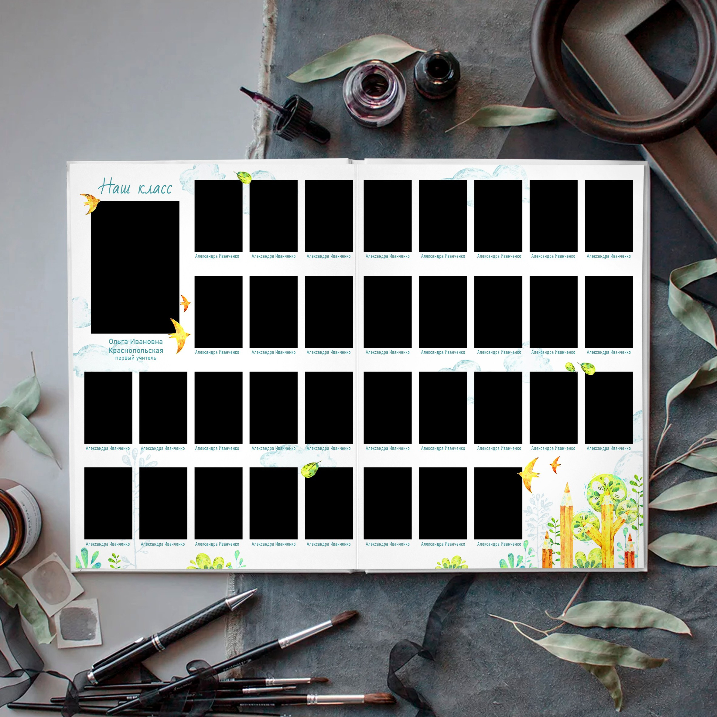 Фотоальбом «Школьный лес». Фотограф и видеограф Софья Бурляева в Санкт-Петербурге