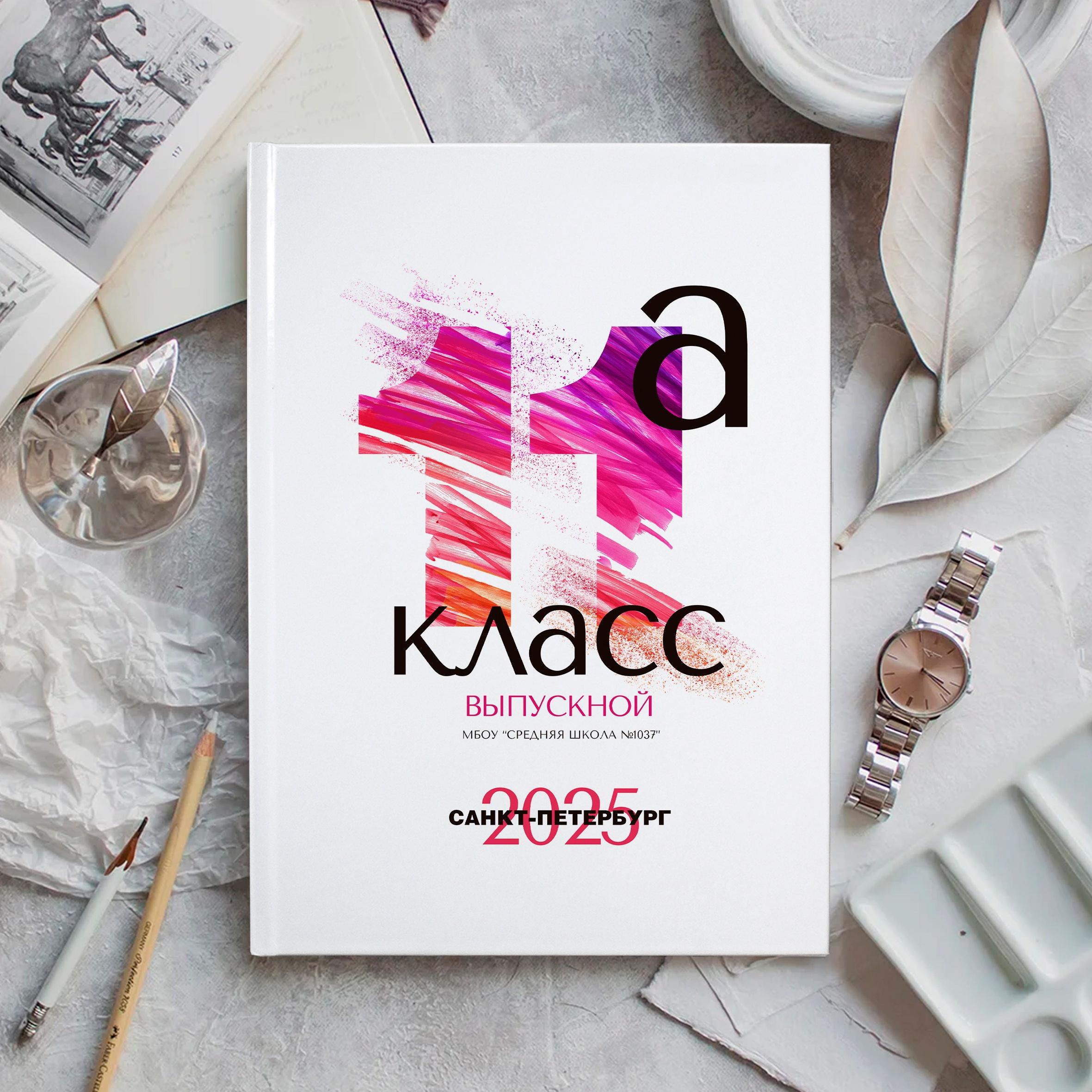 Дизайны для Старшей школы. Фотограф и видеограф Софья Бурляева в Санкт-Петербурге