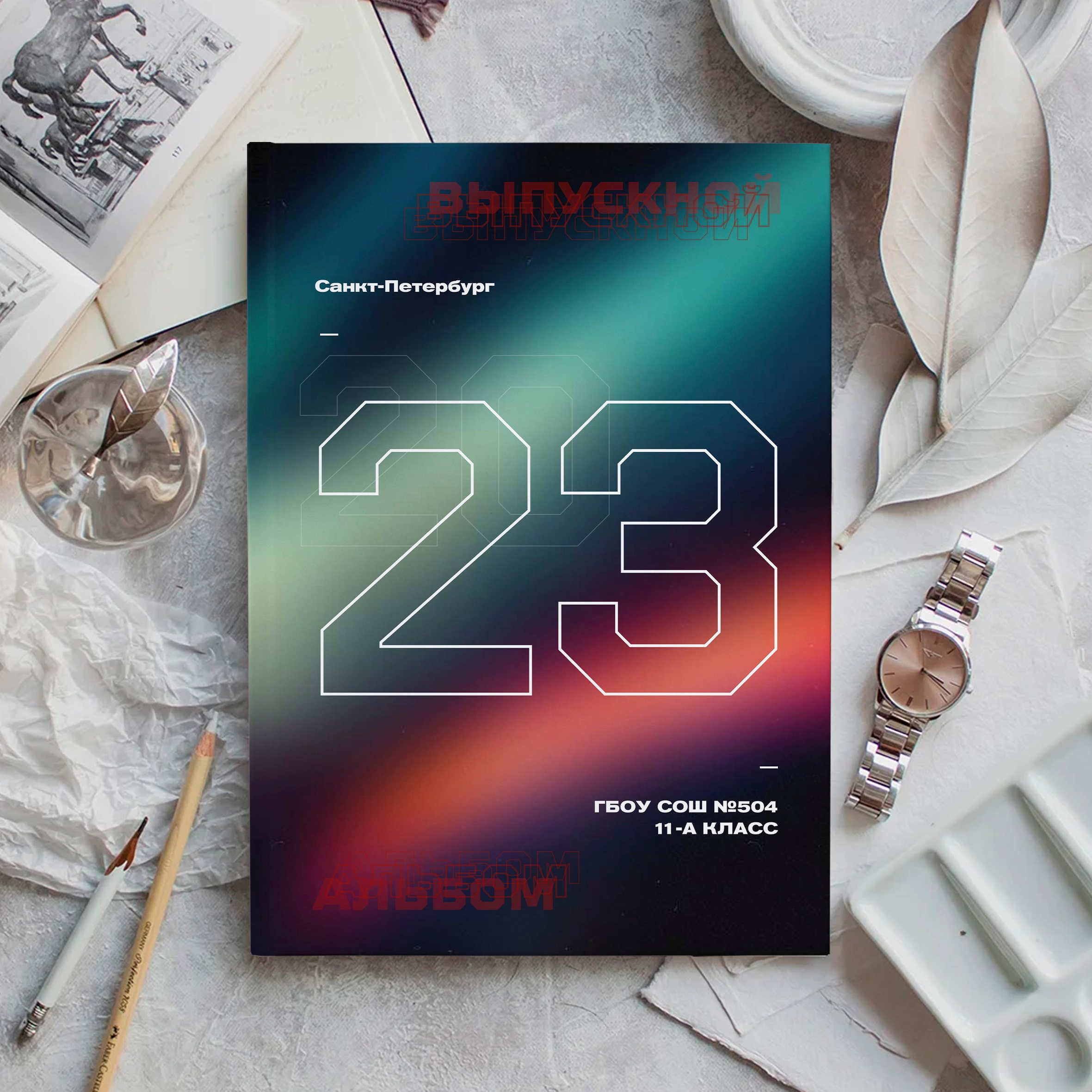 Дизайны для Старшей школы. Фотограф и видеограф Софья Бурляева в Санкт-Петербурге