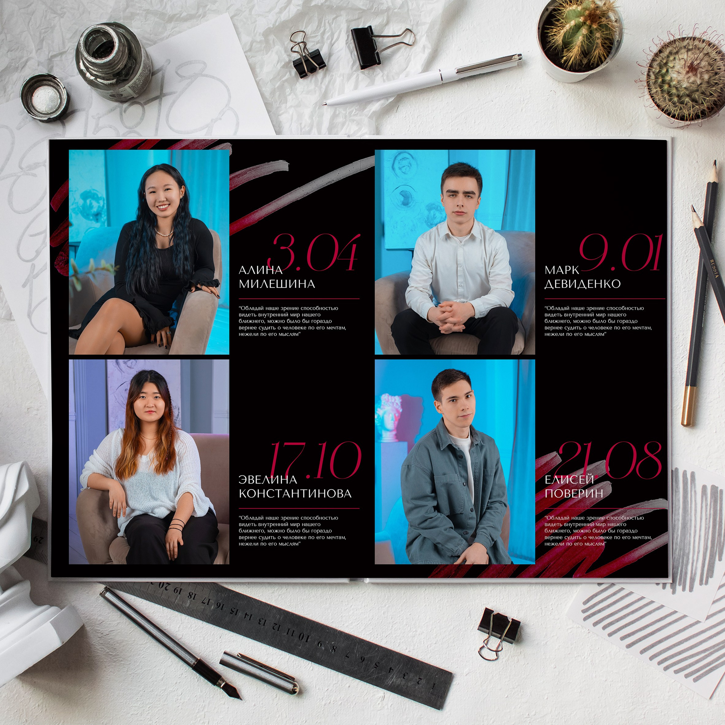 Фотоальбом «Глянец». Фотограф и видеограф Софья Бурляева в Санкт-Петербурге