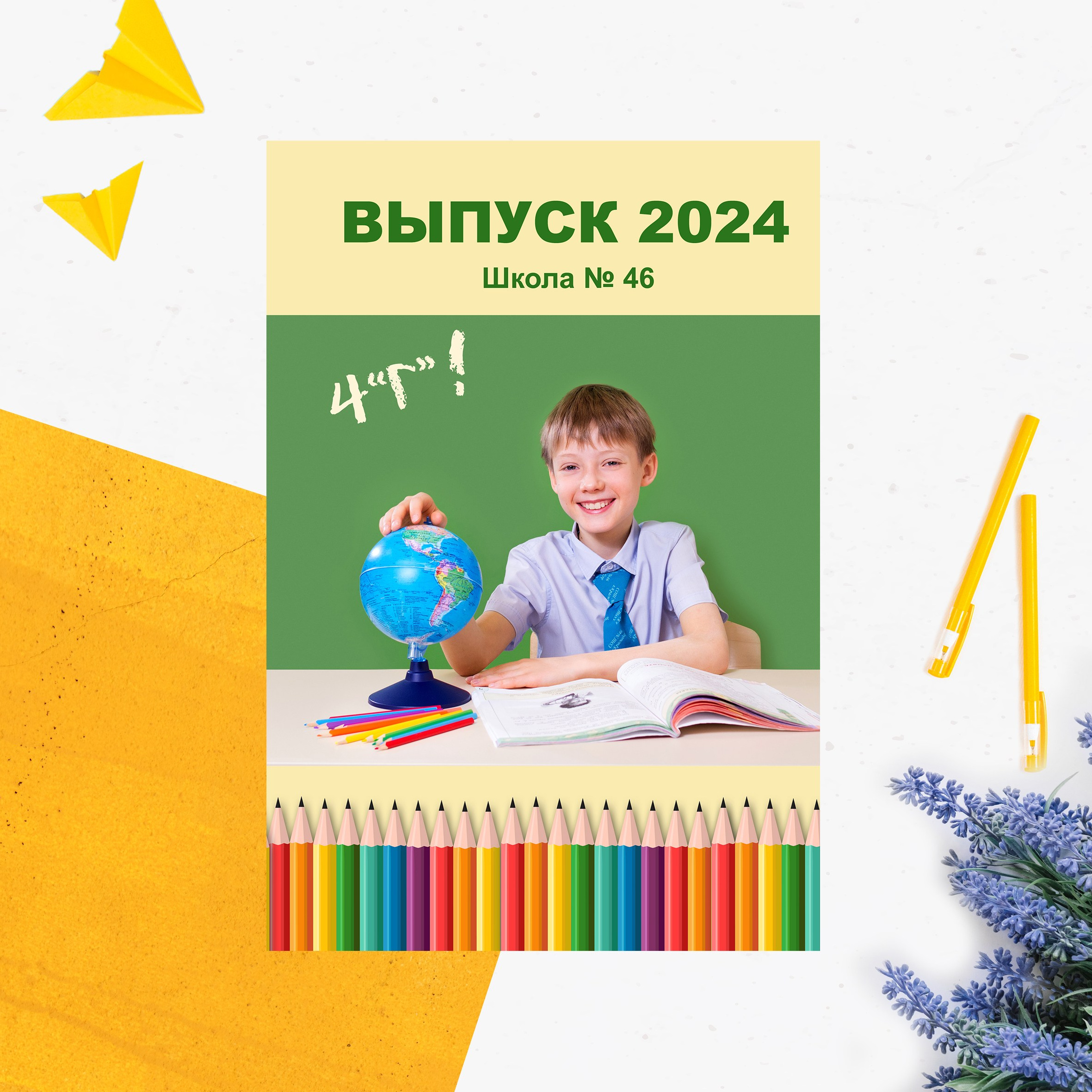 ВЫПУСКНЫЕ АЛЬБОМЫ школа (1-4 кл). Детский и семейный фотограф   г. Краснодар