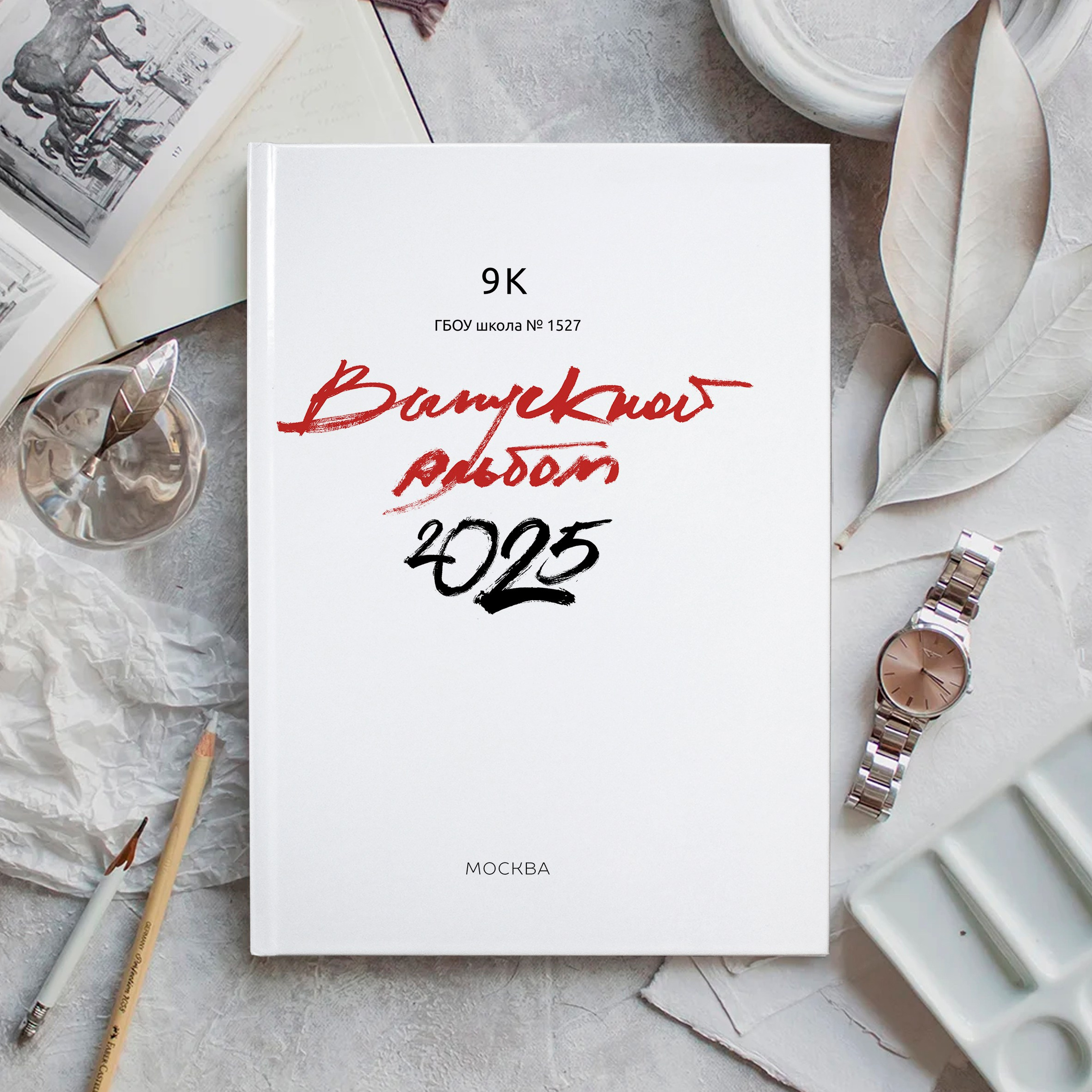 Заказать Школьный Выпускной Альбом в Москве от Вуколовой Натальи. Детский Семейный Фотограф из Москвы Вуколова Наталья