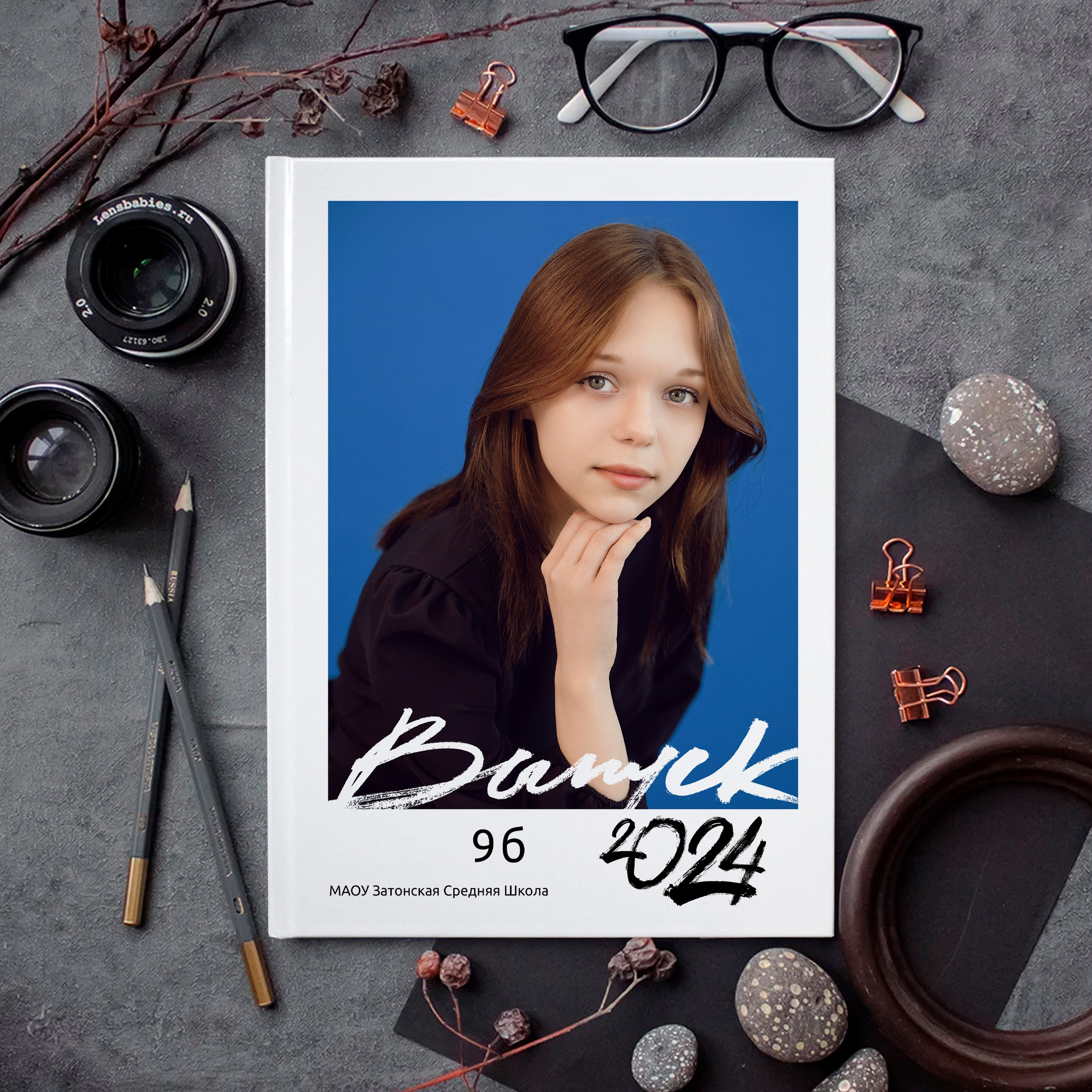 Выпускные  книги и альбомы для старших классов. Выпускные альбомы в Нижнем Новгороде и Нижегородской области