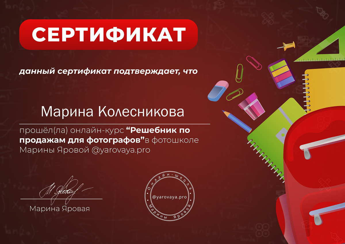 Фотограф новорожденных в Воронеже